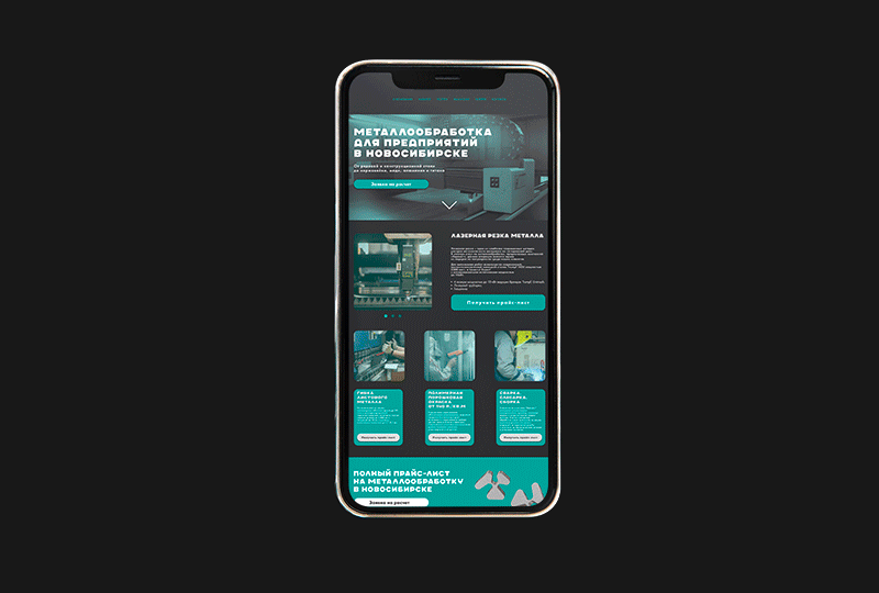 ЕВРОМЕТ|LANDING PAGE — Изображение №6 — Брендинг, Графика на Dprofile