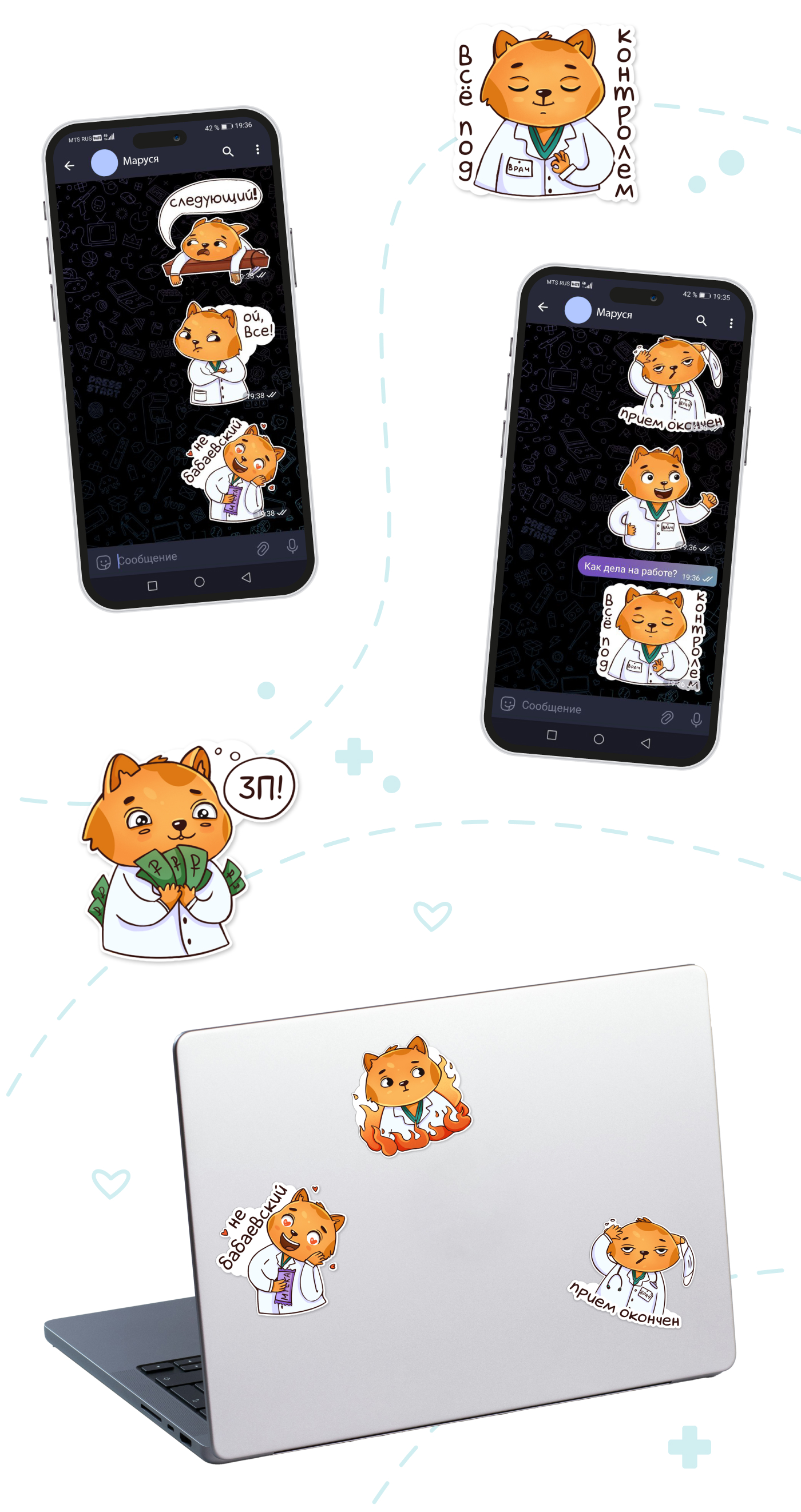 Стикерпак Доктор Кот для Telegram — Изображение №9 — Иллюстрация на Dprofile