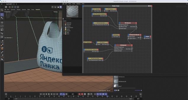 Yandex Lavka — Изображение №28 — 3D, Анимация на Dprofile