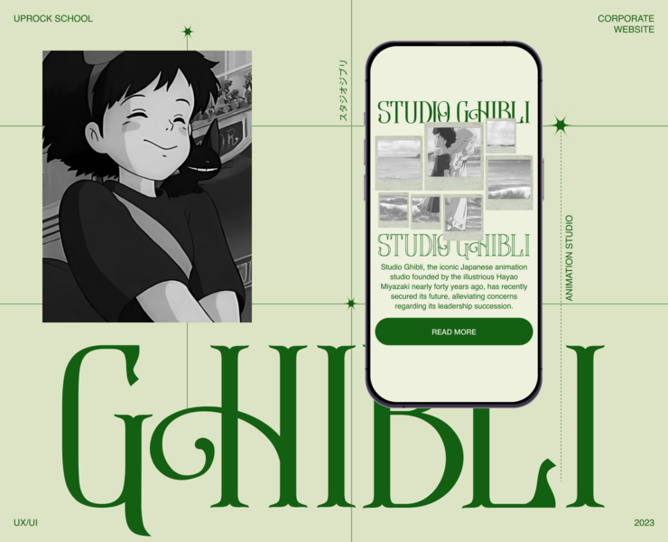 STUDIO GHIBLI — corporate website redesign concept на Dprofile