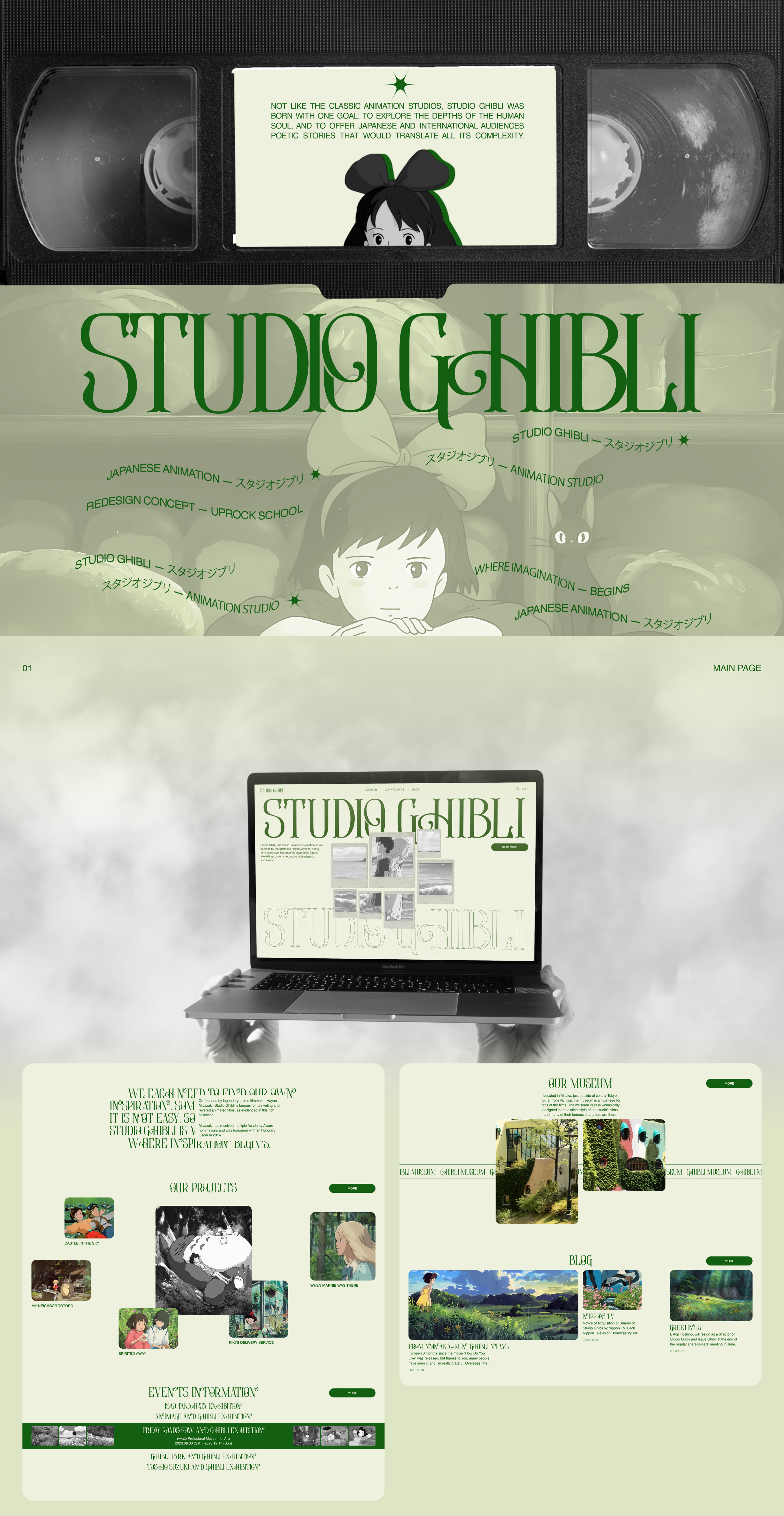 STUDIO GHIBLI — corporate website redesign concept — Изображение №1 — Интерфейсы на Dprofile