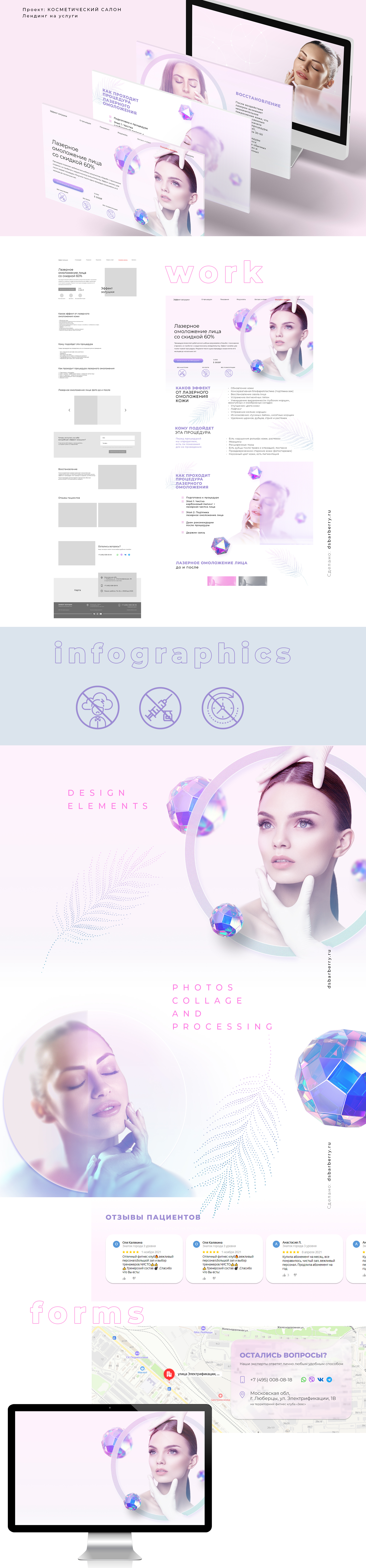 Эффект Золушки — Изображение №1 — Интерфейсы на Dprofile