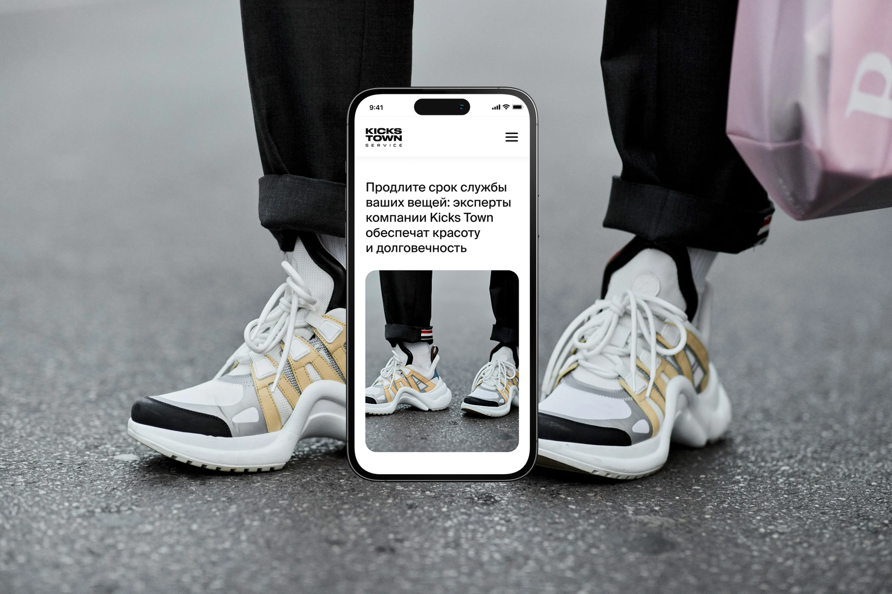 Sneakers Restoration | Landing Page — Изображение №5 — Интерфейсы на Dprofile