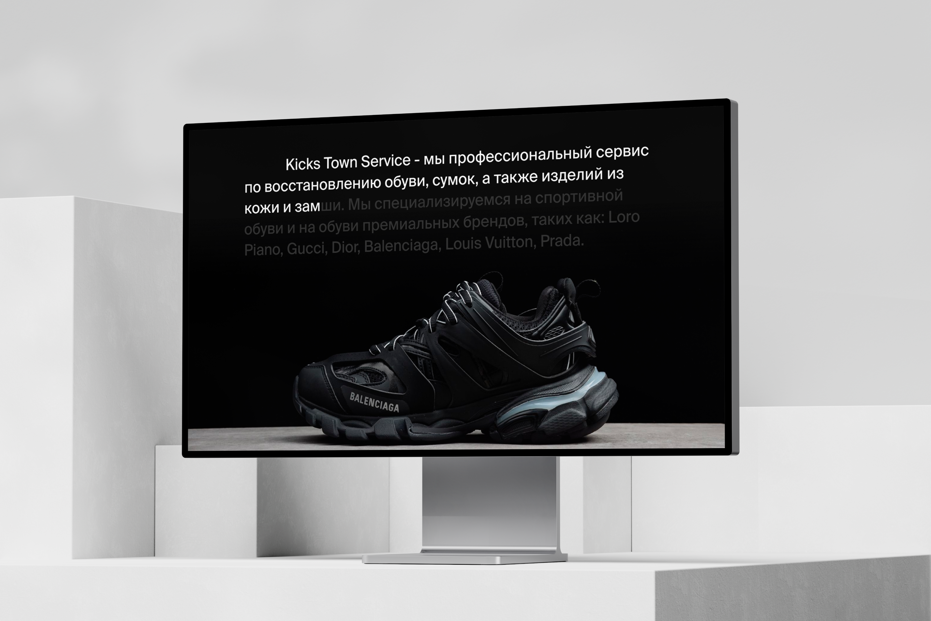 Sneakers Restoration | Landing Page — Изображение №4 — Интерфейсы на Dprofile