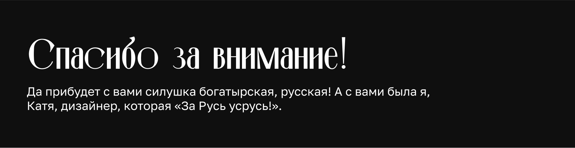 «ПРО НАШЕ» | Плакаты для конкурса — Изображение №19 — Графика на Dprofile