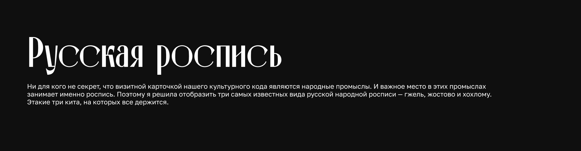 «ПРО НАШЕ» | Плакаты для конкурса — Изображение №3 — Графика на Dprofile