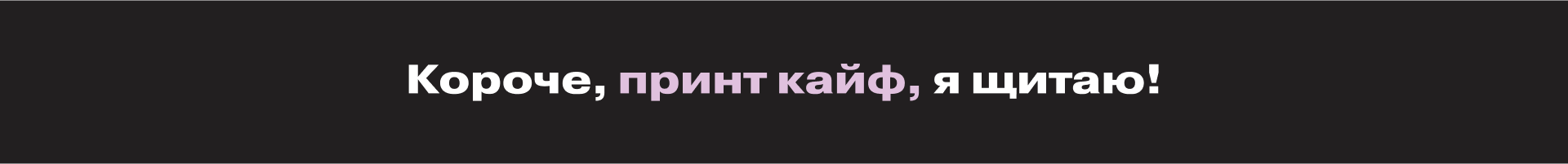 Дизайн в ДНК | ИзиДизи 2.0 — Изображение №8 — Брендинг, Графика на Dprofile