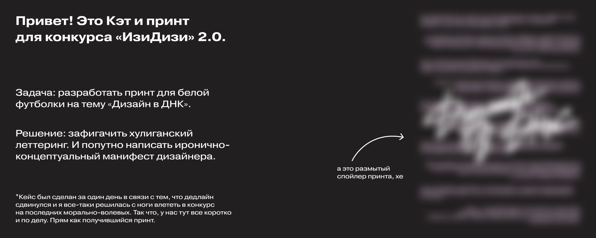 Дизайн в ДНК | ИзиДизи 2.0 — Изображение №2 — Брендинг, Графика на Dprofile