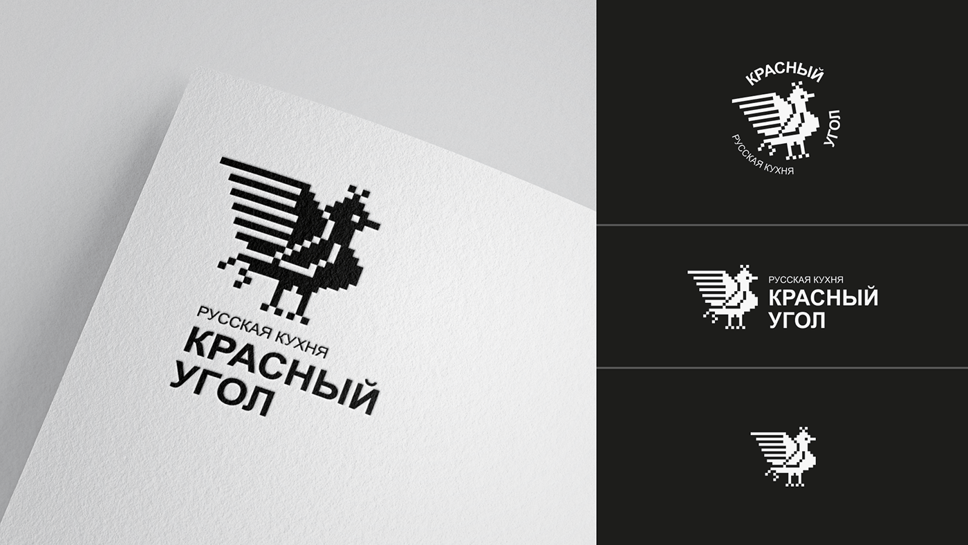 КРАСНЫЙ УГОЛ | Identity HoReCa — Изображение №2 — Брендинг, Графика на Dprofile