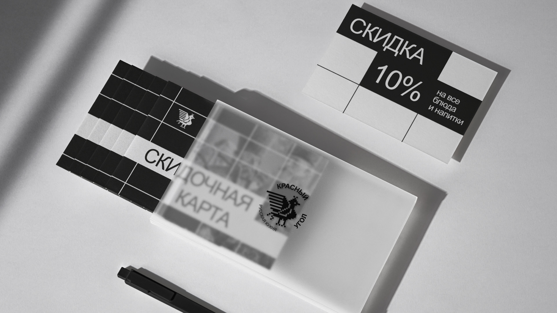 КРАСНЫЙ УГОЛ | Identity HoReCa — Изображение №9 — Брендинг, Графика на Dprofile