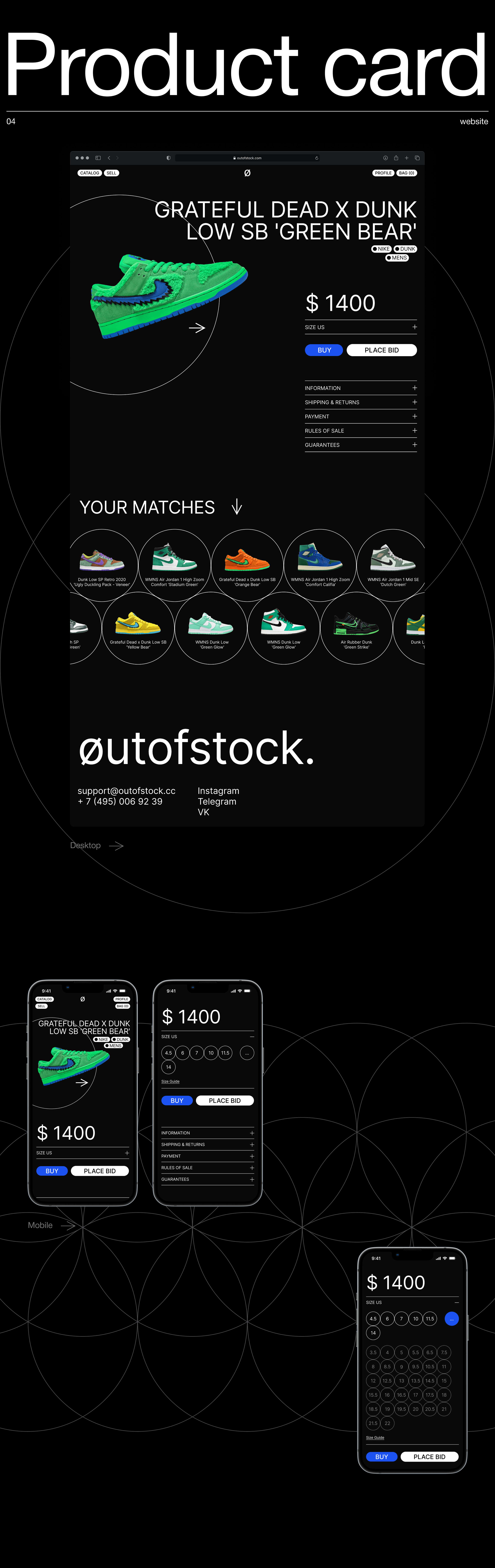 OUTOFSTOCK — Concept, Website — Изображение №6 — Интерфейсы, Брендинг, Графика на Dprofile