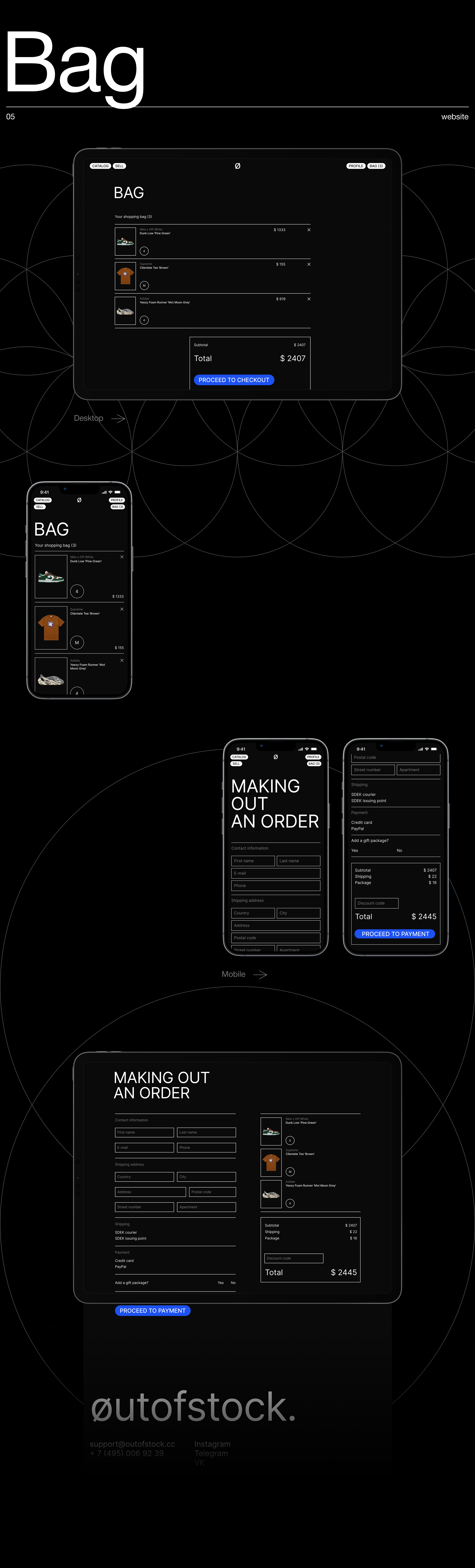 OUTOFSTOCK — Concept, Website — Изображение №7 — Интерфейсы, Брендинг, Графика на Dprofile