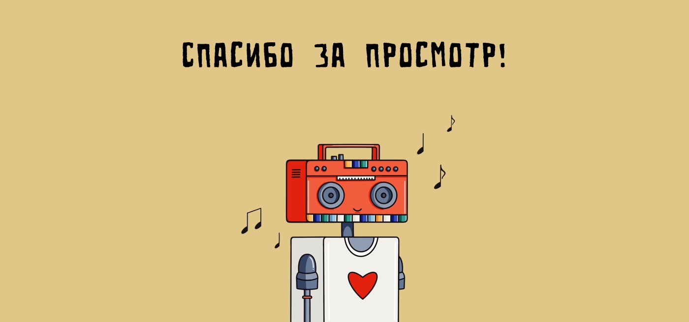 Коллекция “Kubots” — Изображение №36 — Иллюстрация на Dprofile