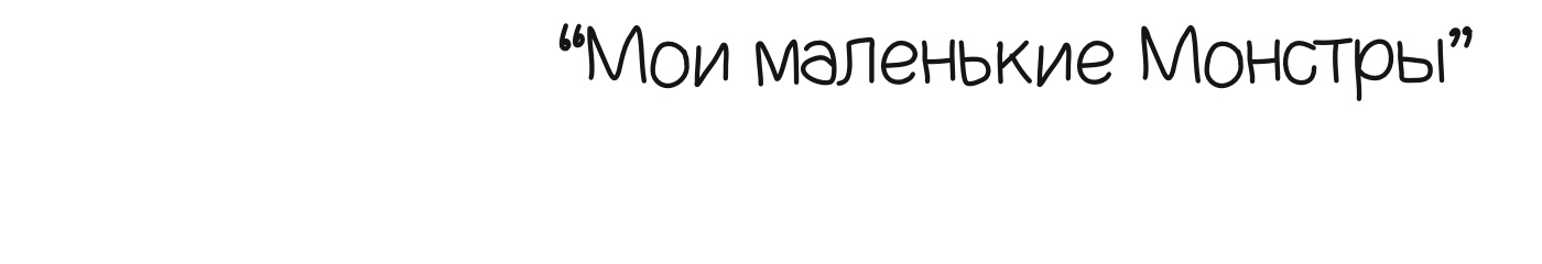 «Мой сон» Серия иллюстраций — Изображение №6 — Иллюстрация на Dprofile
