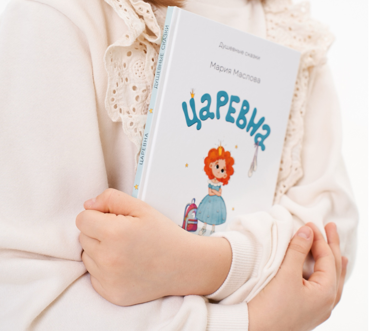 Детская книга «Царевна» — Изображение №1 — Иллюстрация на Dprofile