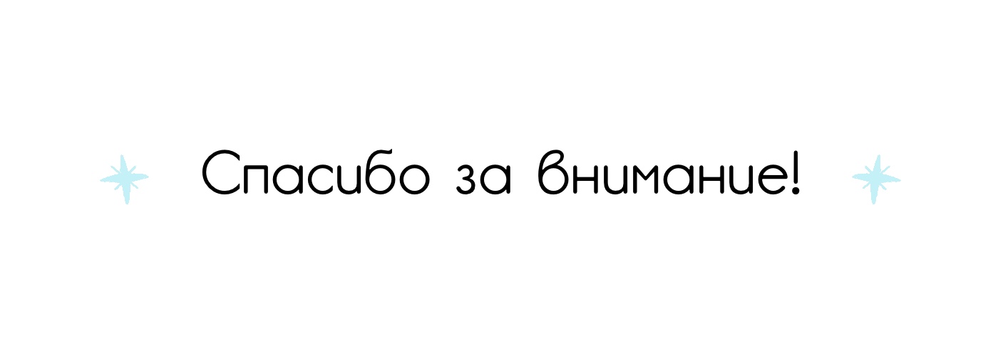 Детская книга «Царевна» — Изображение №12 — Иллюстрация на Dprofile