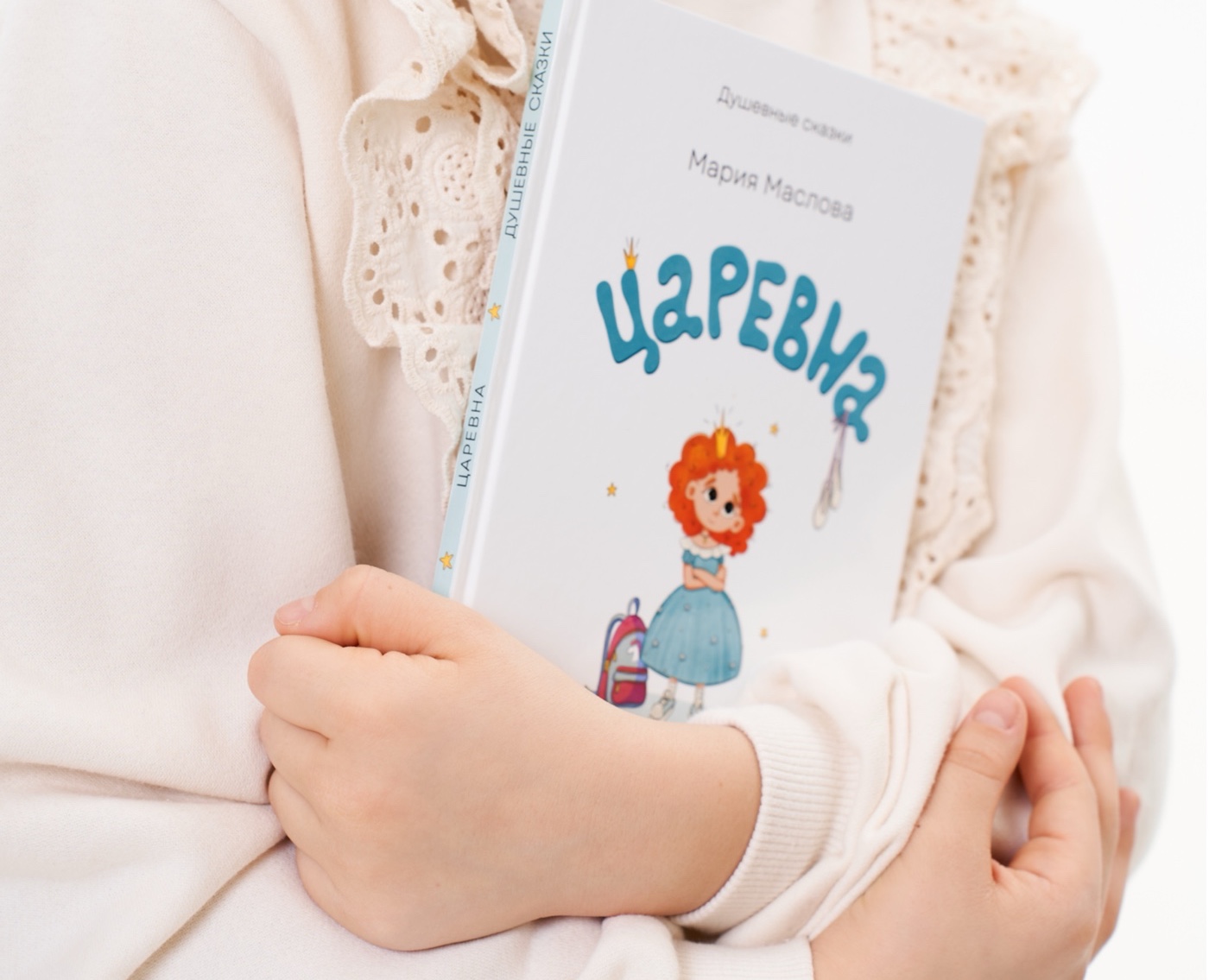 Детская книга «Царевна» — Иллюстрация на Dprofile