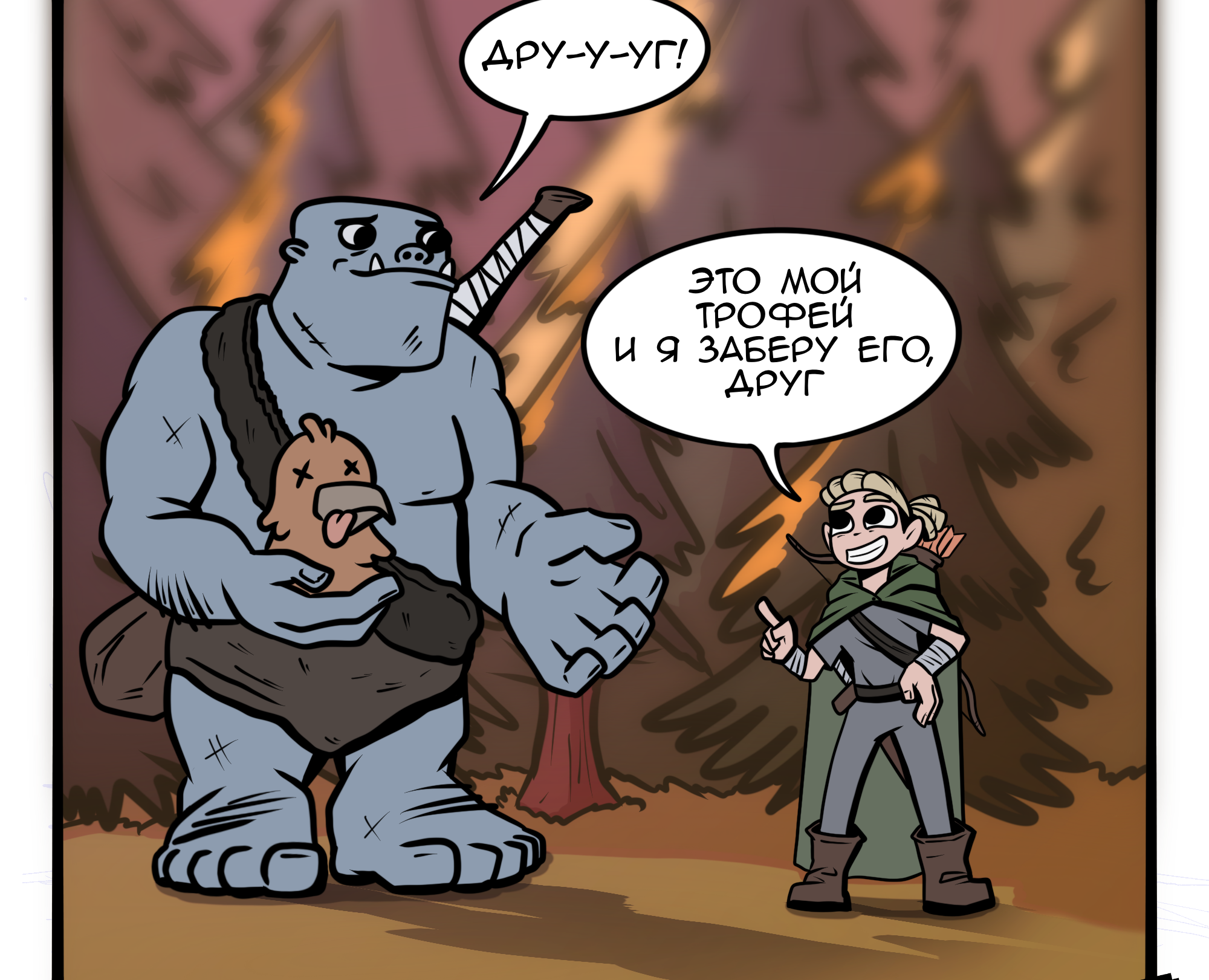 Иллюстрация по нашей партии в D&D на Dprofile