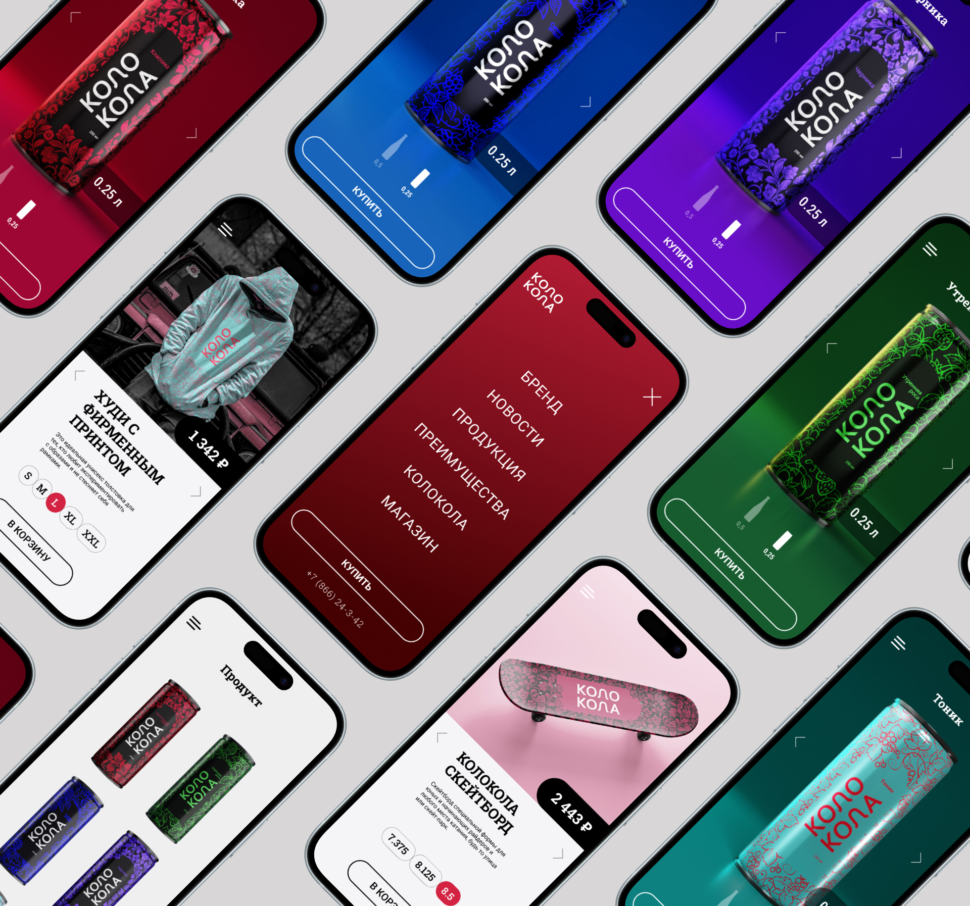 КОЛОКОЛА — Изображение №5 — Брендинг, 3D на Dprofile