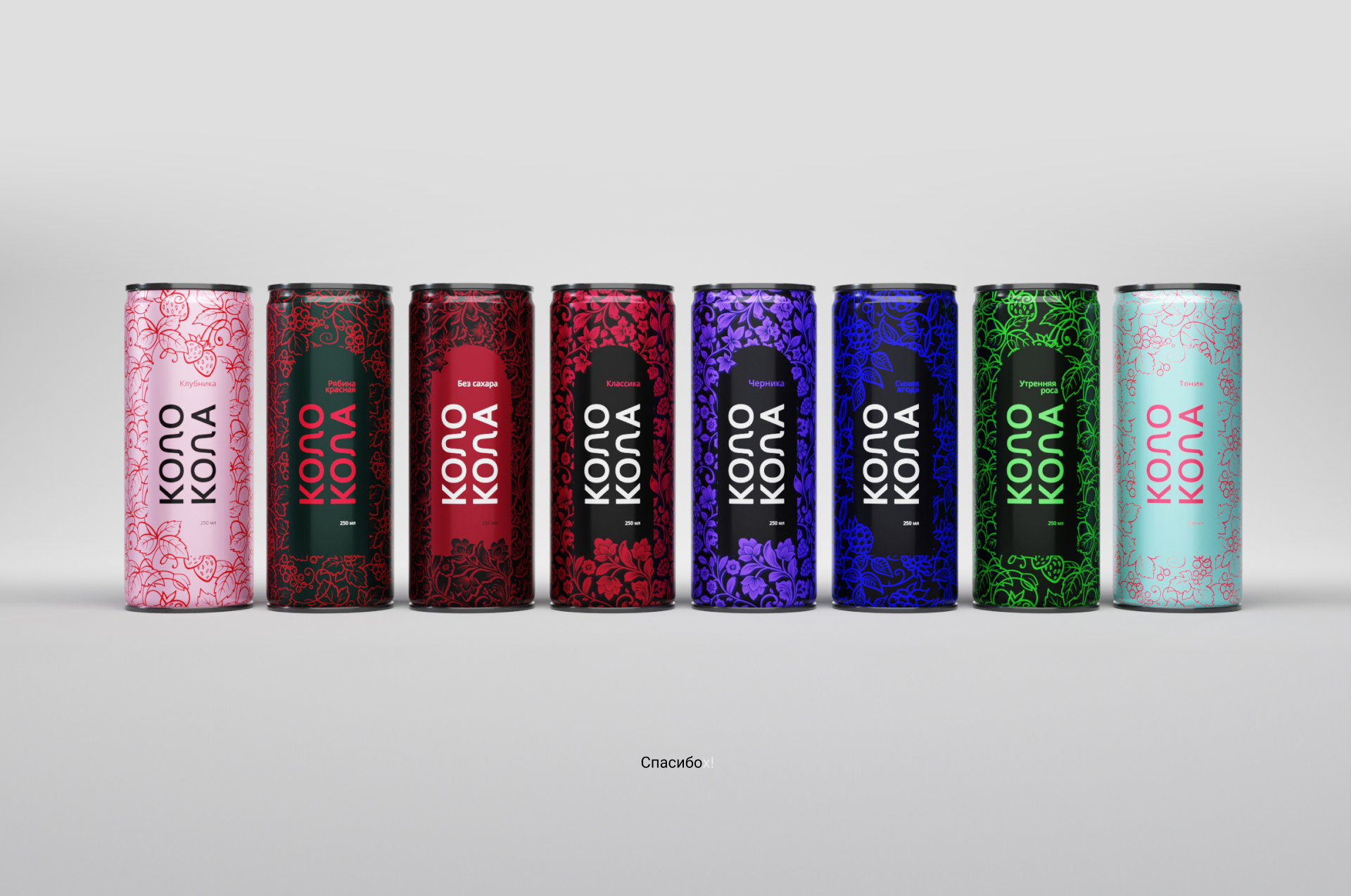 КОЛОКОЛА — Изображение №11 — Брендинг, 3D на Dprofile