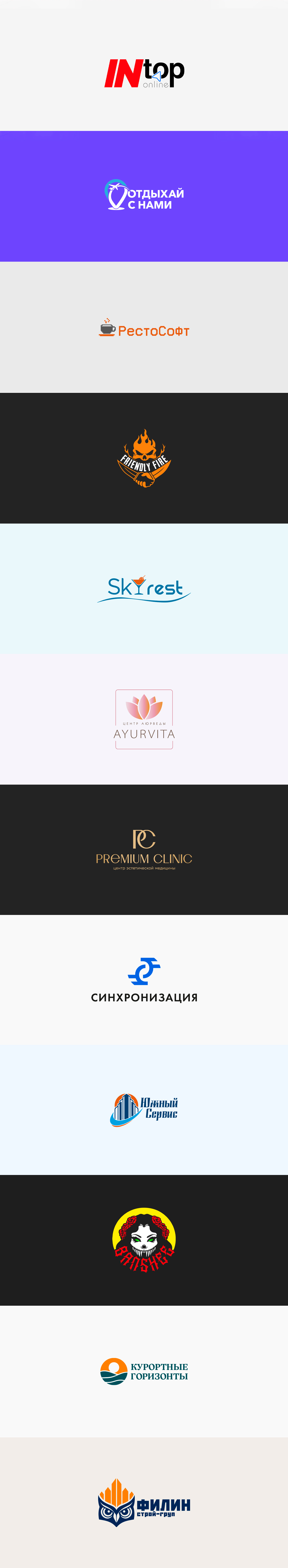 Логофолио — Изображение №2 — Брендинг на Dprofile