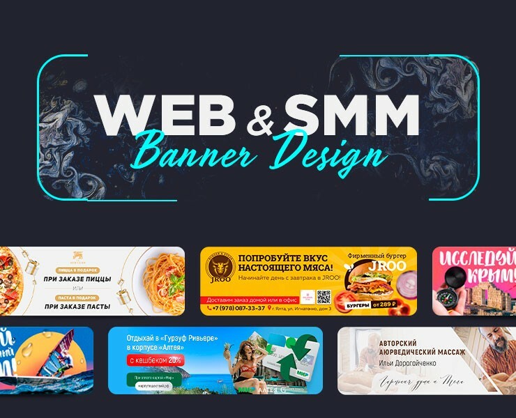 Web & Smm Banner design — Брендинг, Графика на Dprofile