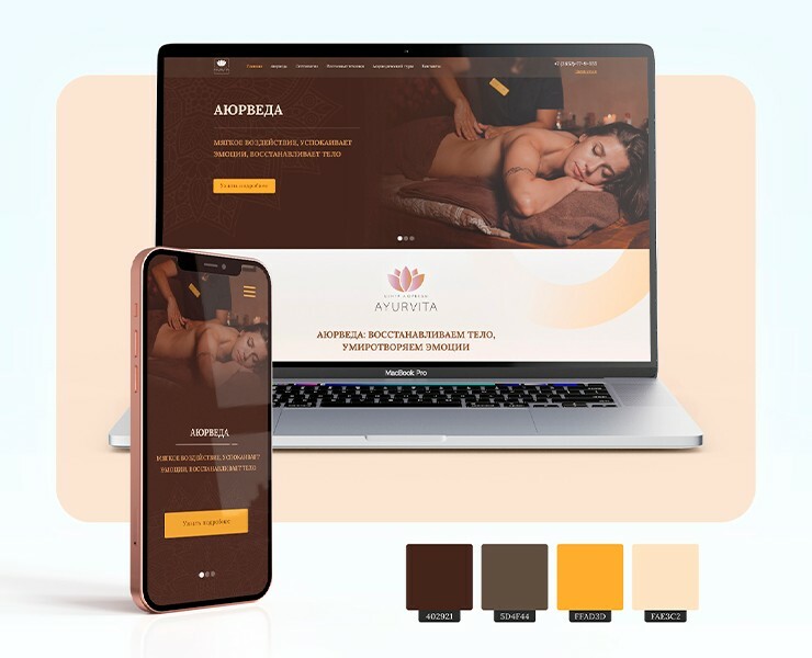 AYURVITA сайт аюрведических процедур — Интерфейсы, Брендинг на Dprofile