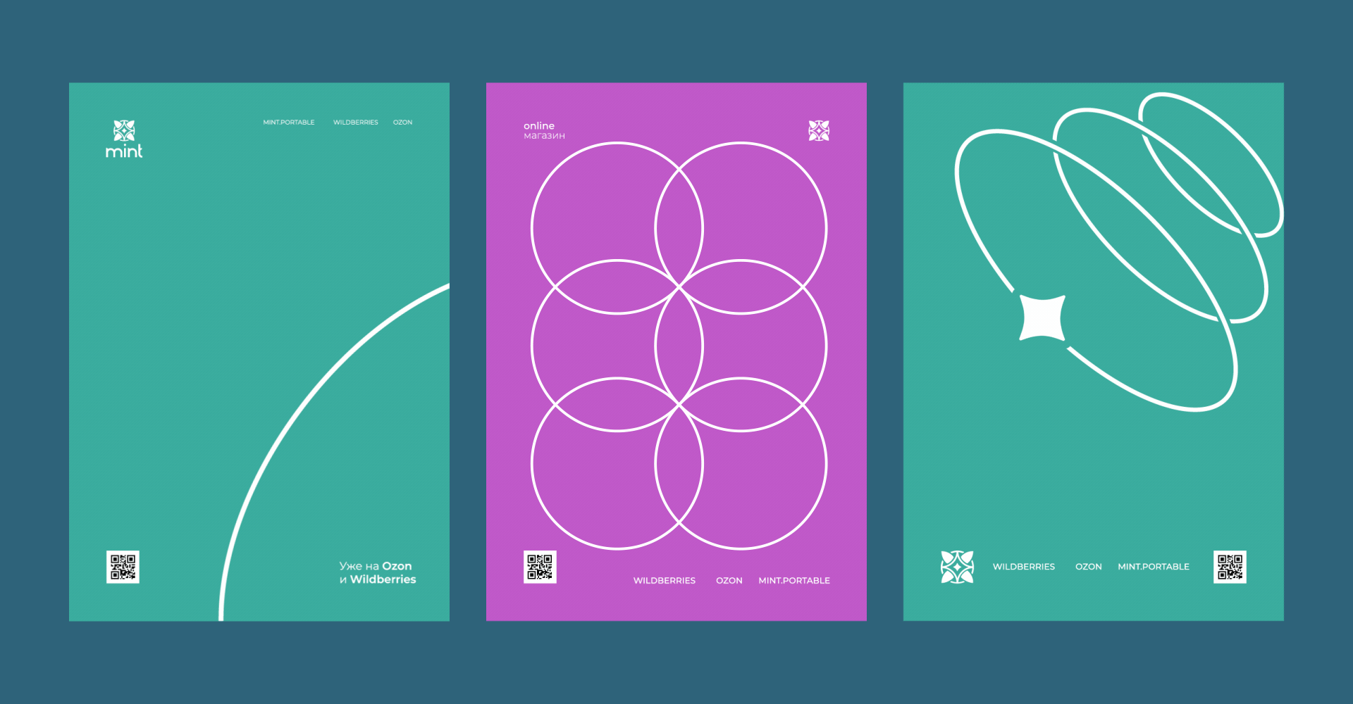 Mint | Логотип и фирменный стиль — Изображение №15 — Брендинг, Анимация на Dprofile