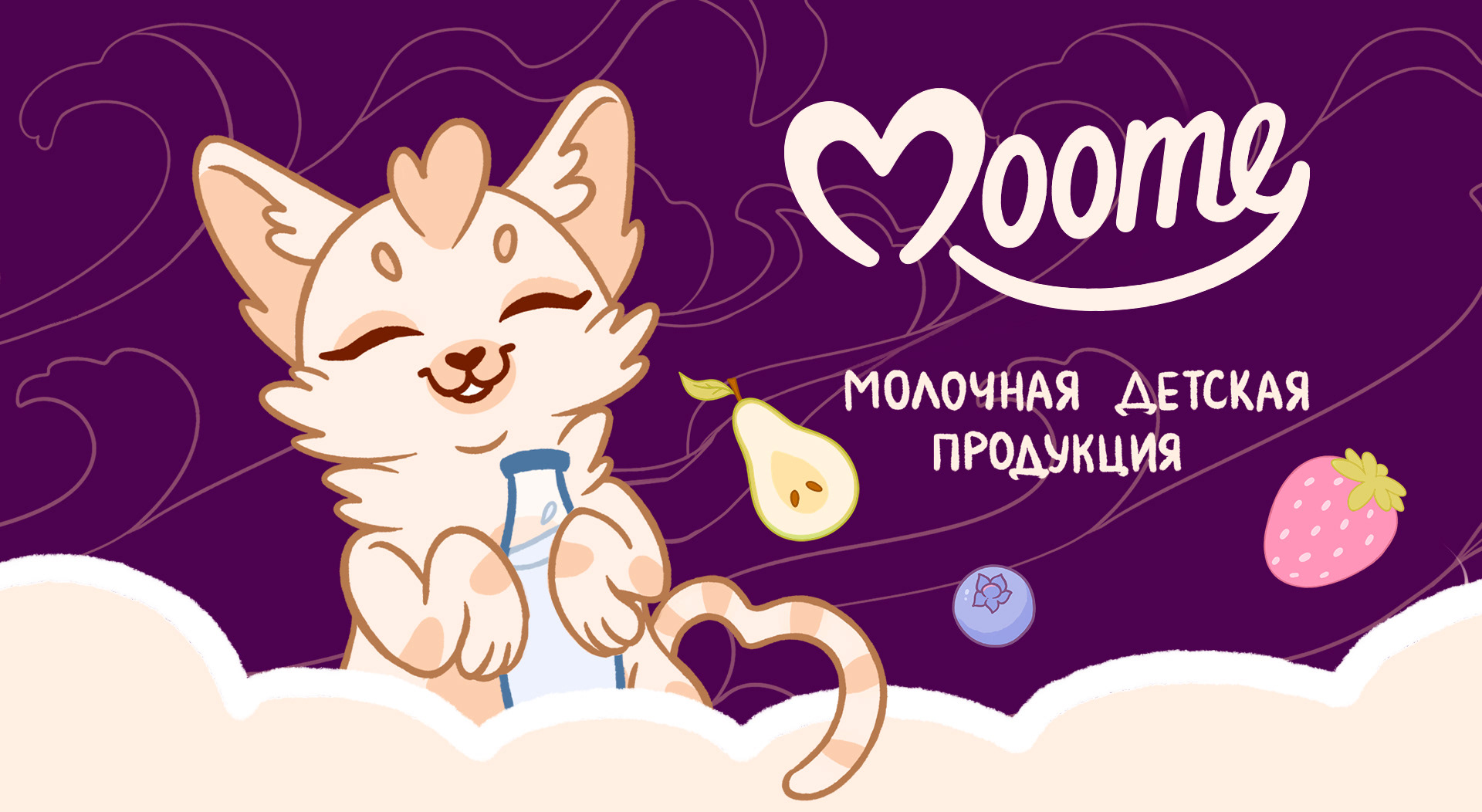 Moome | логотип и маскот — Изображение №1 — Брендинг, Иллюстрация на Dprofile