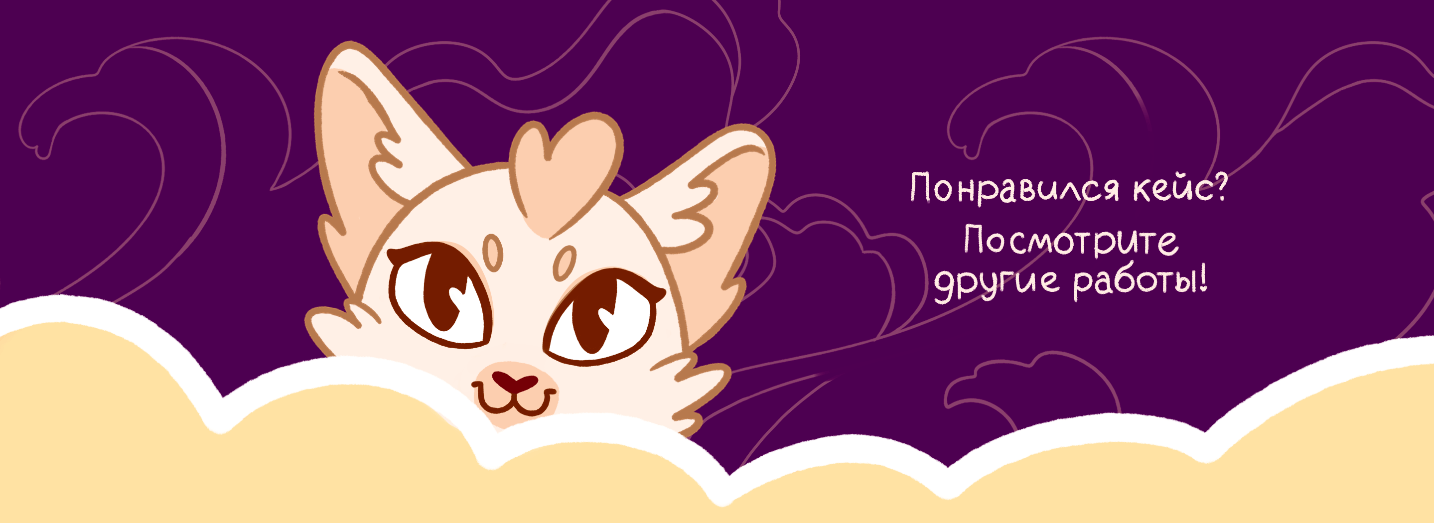 Moome | логотип и маскот — Изображение №19 — Брендинг, Иллюстрация на Dprofile