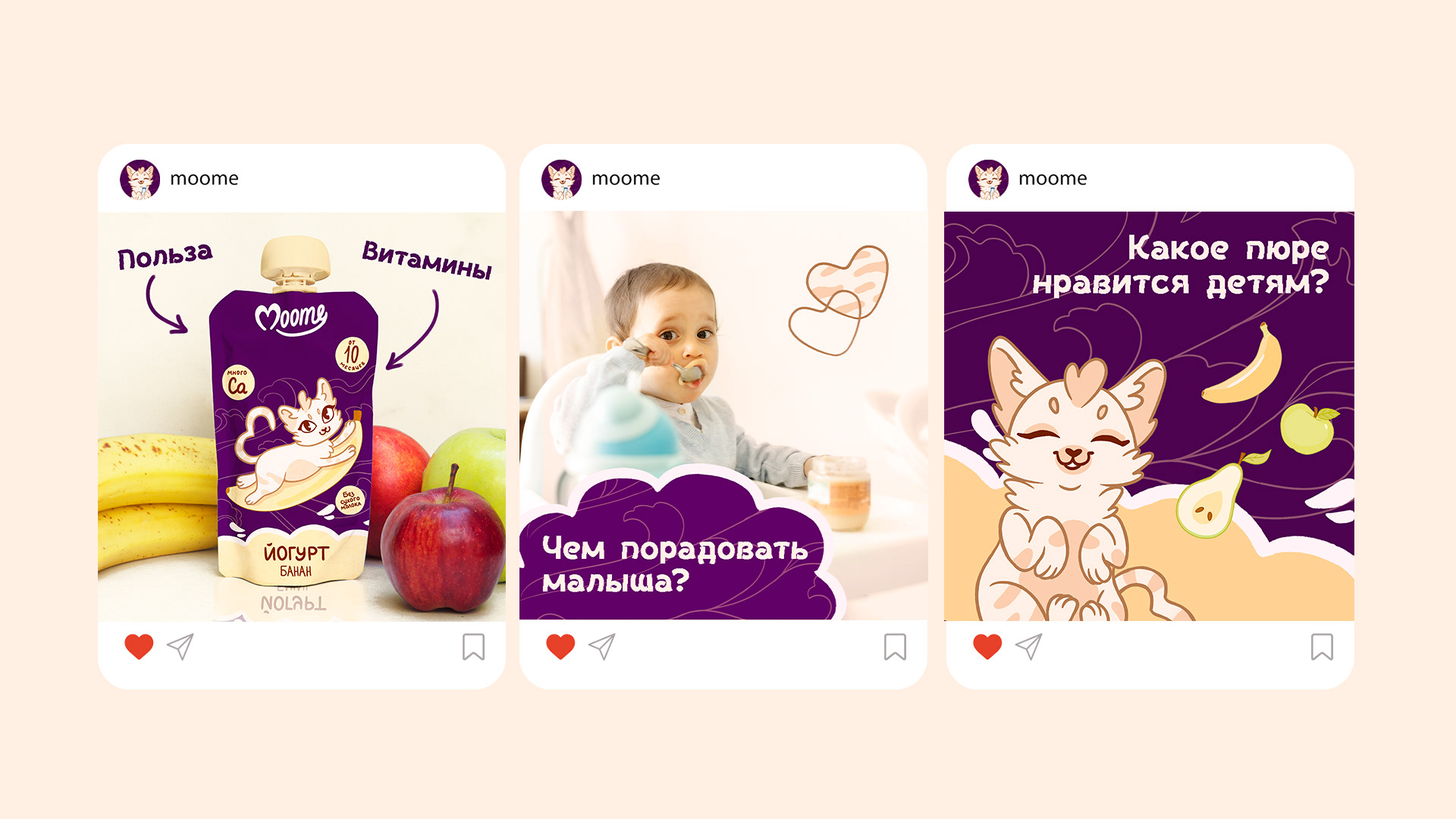Moome | логотип и маскот — Изображение №17 — Брендинг, Иллюстрация на Dprofile