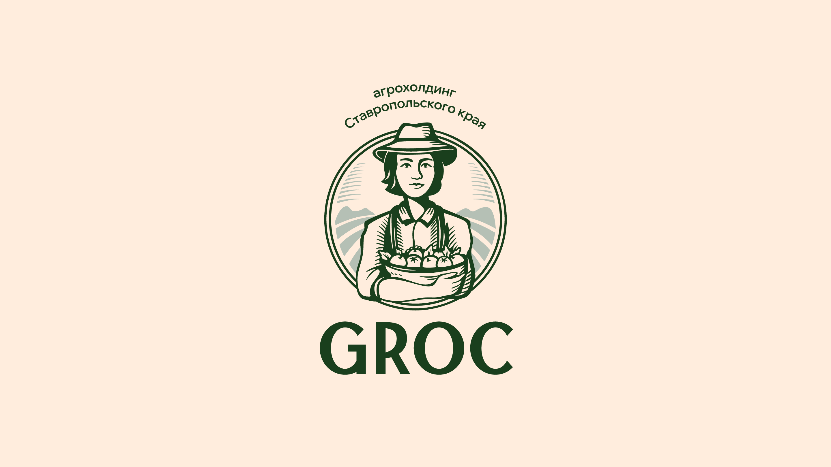 GROC агрохолдинг — Изображение №3 — Брендинг, Иллюстрация на Dprofile