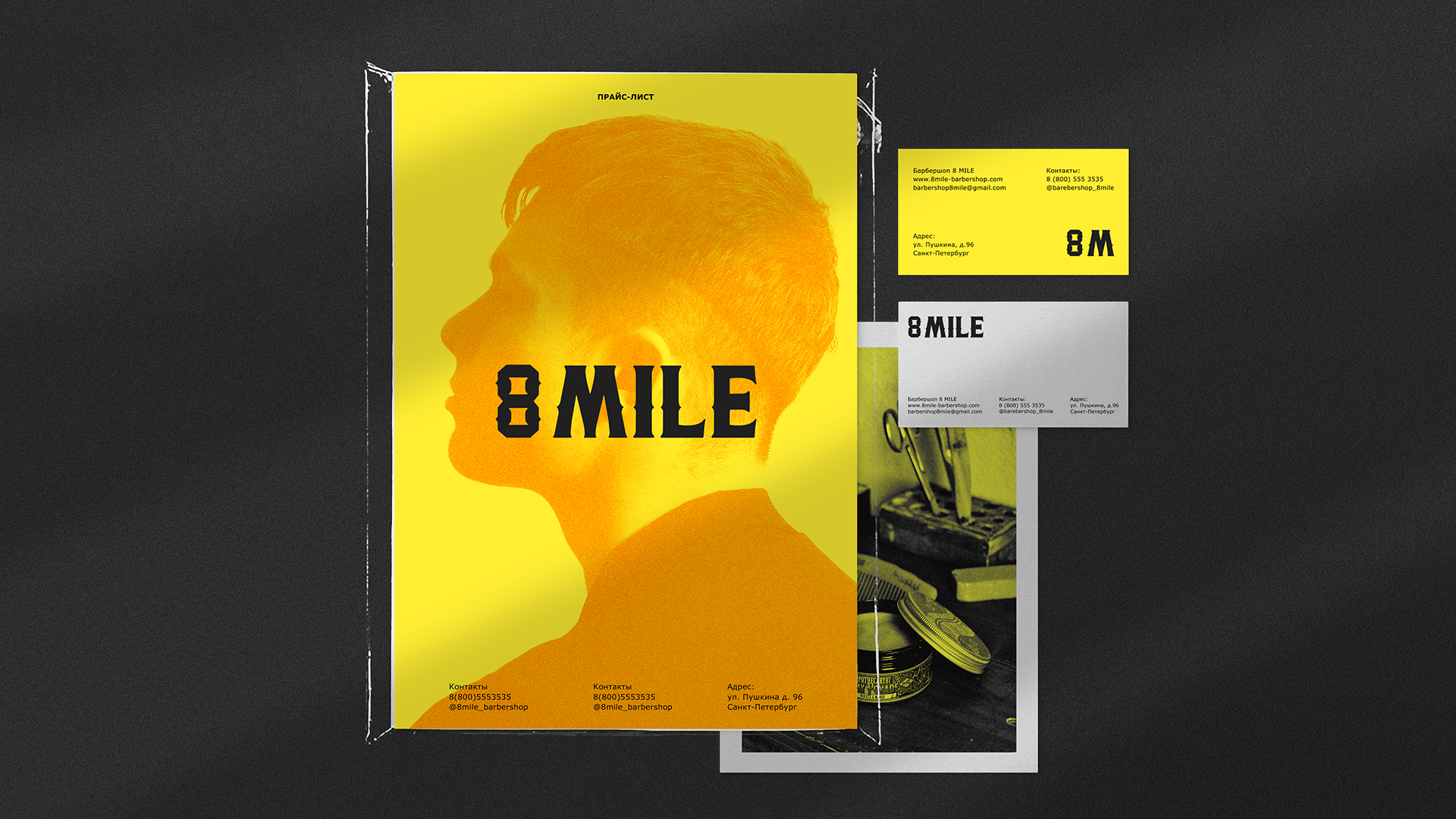 Логотип для барбершопа 8 MILE — Изображение №7 — Брендинг на Dprofile
