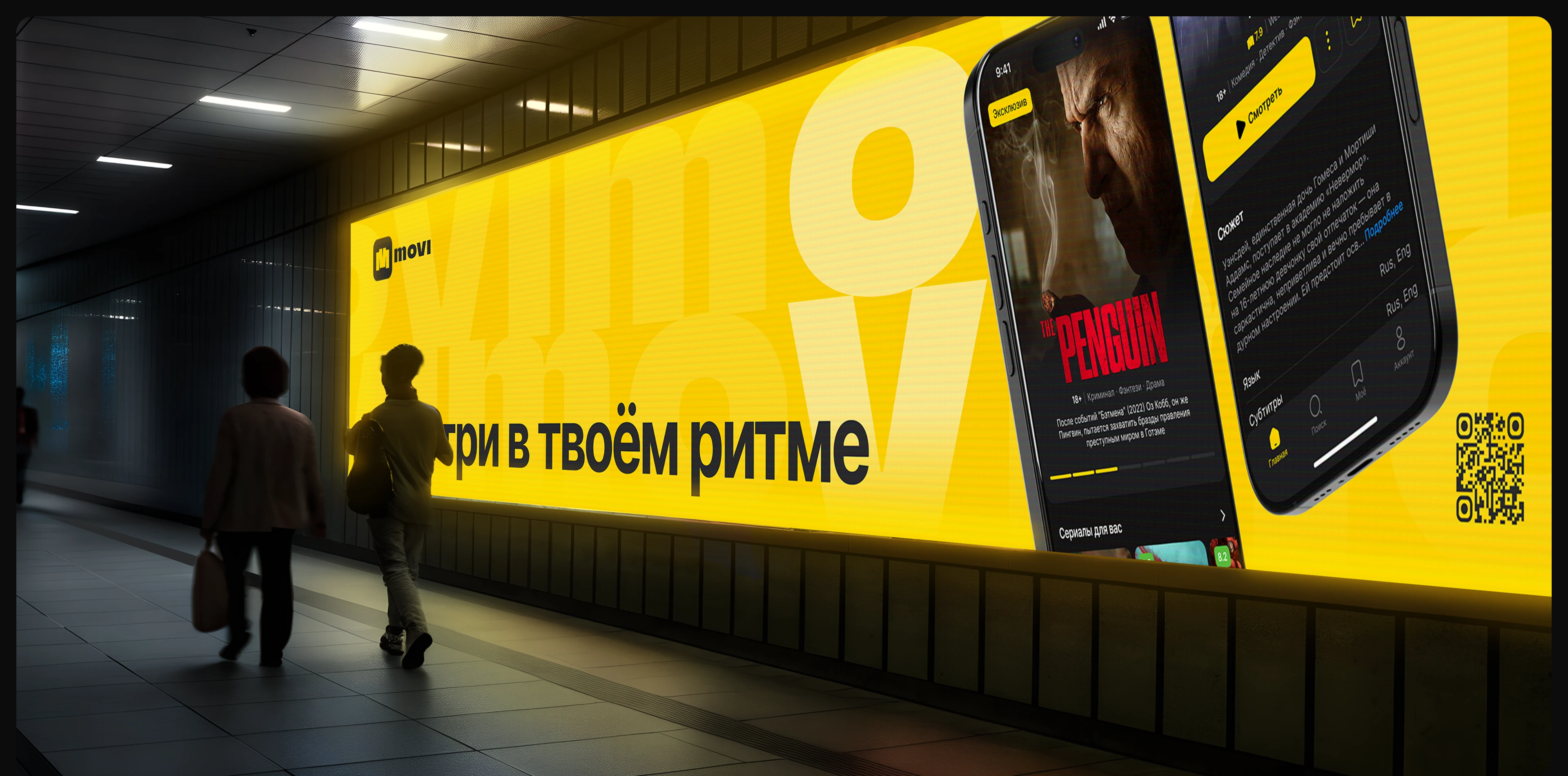 MOVI | mobile app — Изображение №10 — Интерфейсы на Dprofile