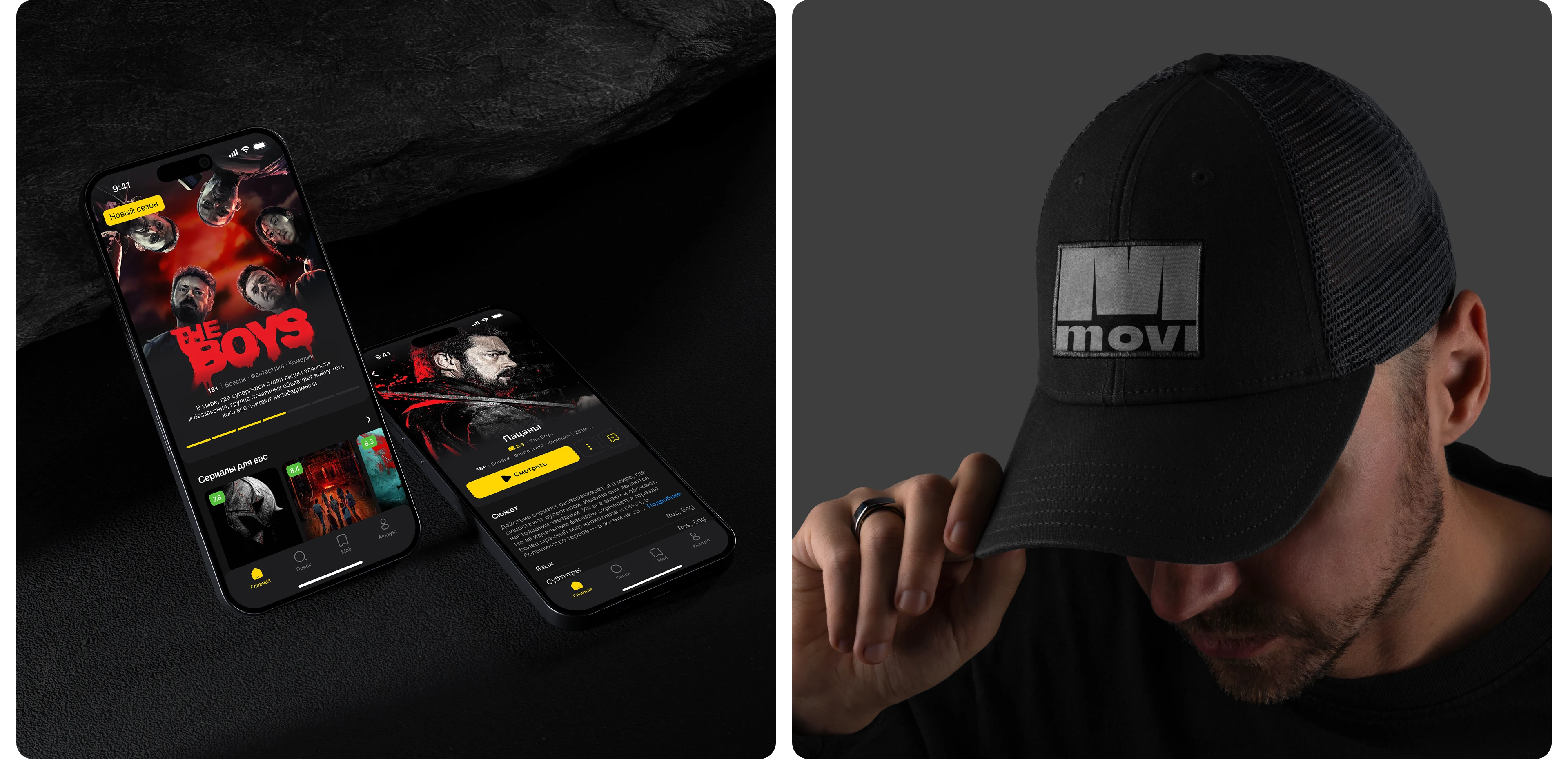 MOVI | mobile app — Изображение №12 — Интерфейсы на Dprofile
