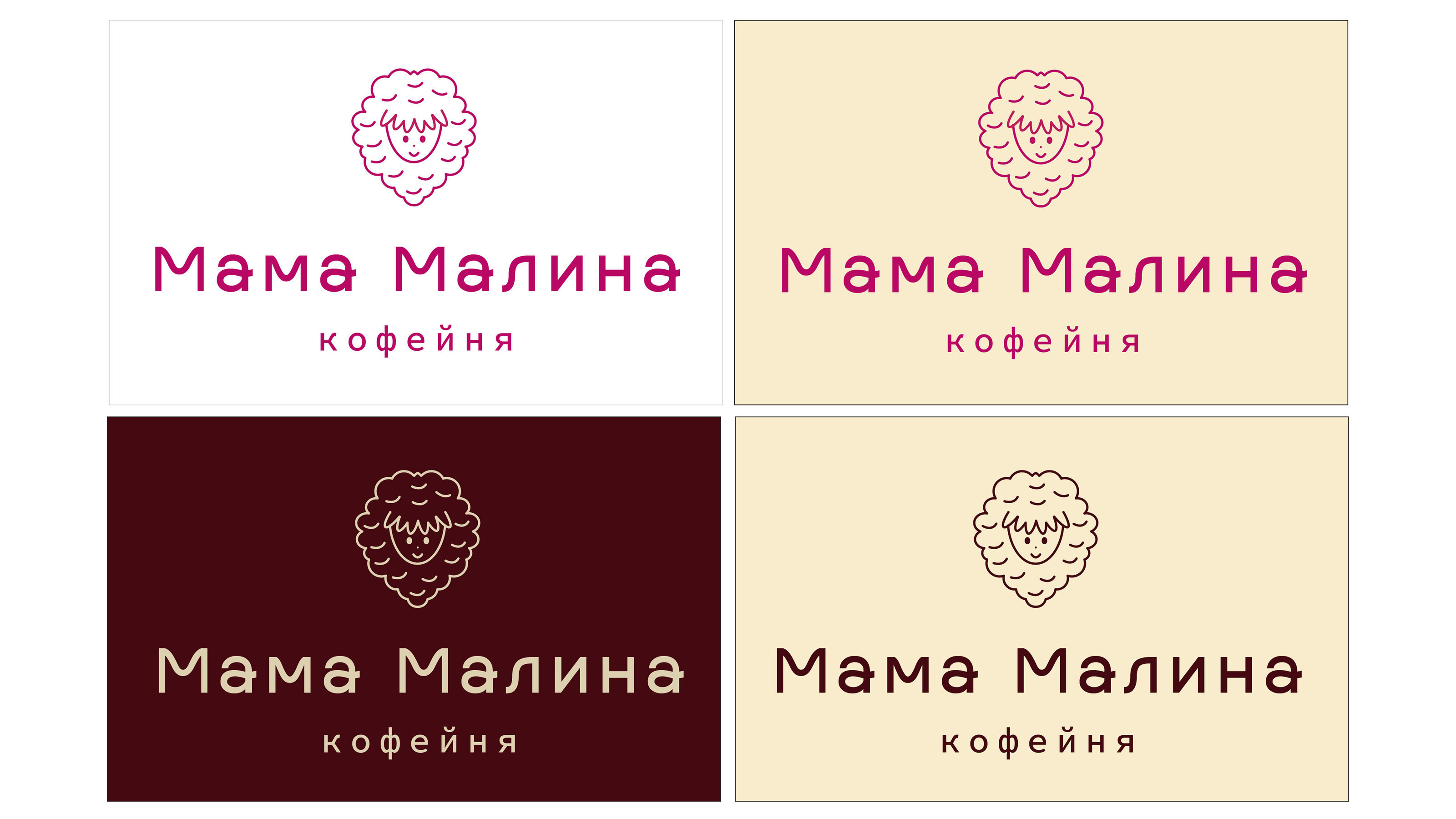 кофейня|Логотип|Фирменный стиль|Айдентика — Изображение №5 — Брендинг, Графика на Dprofile