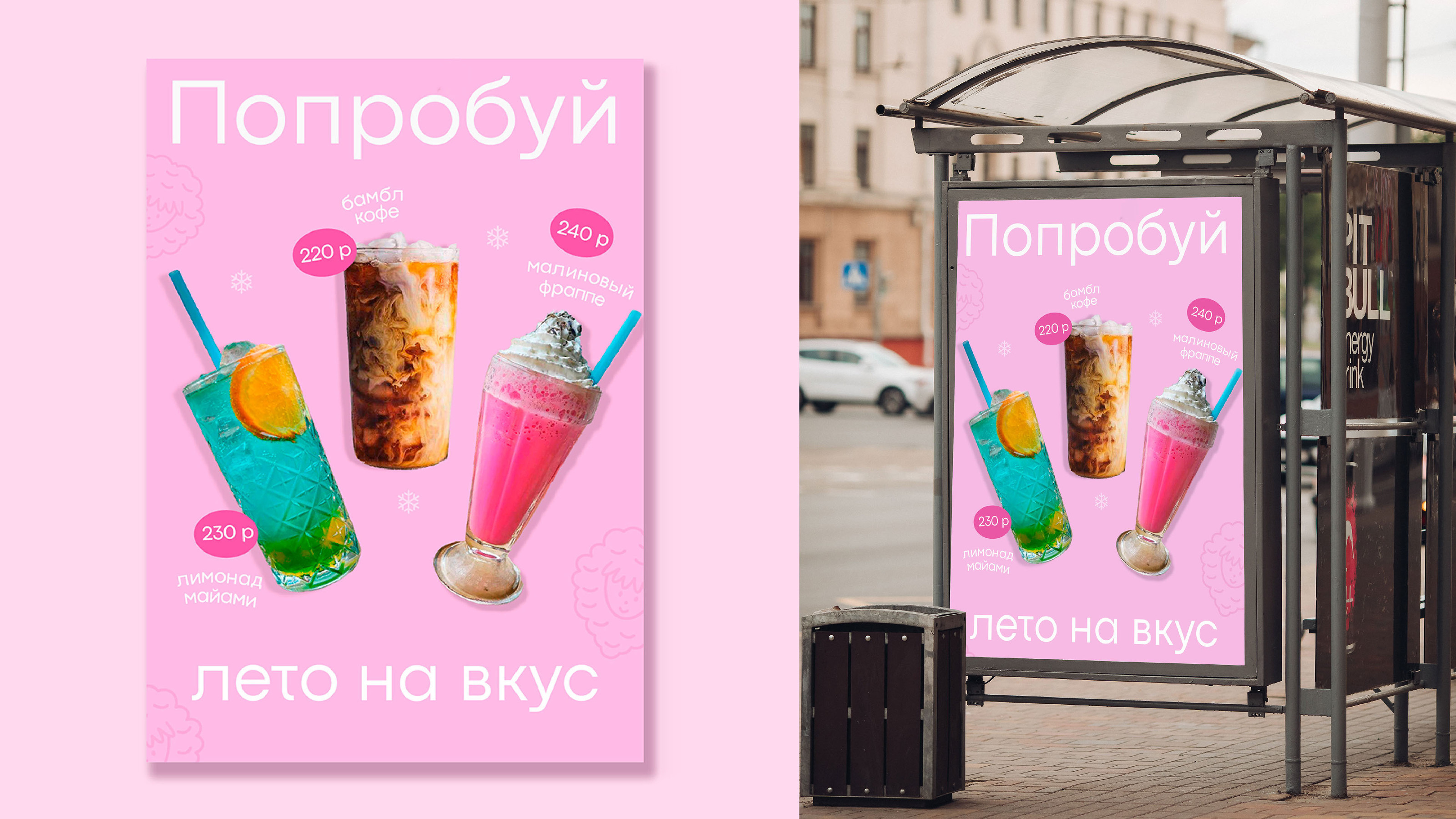 кофейня|Логотип|Фирменный стиль|Айдентика — Изображение №16 — Брендинг, Графика на Dprofile