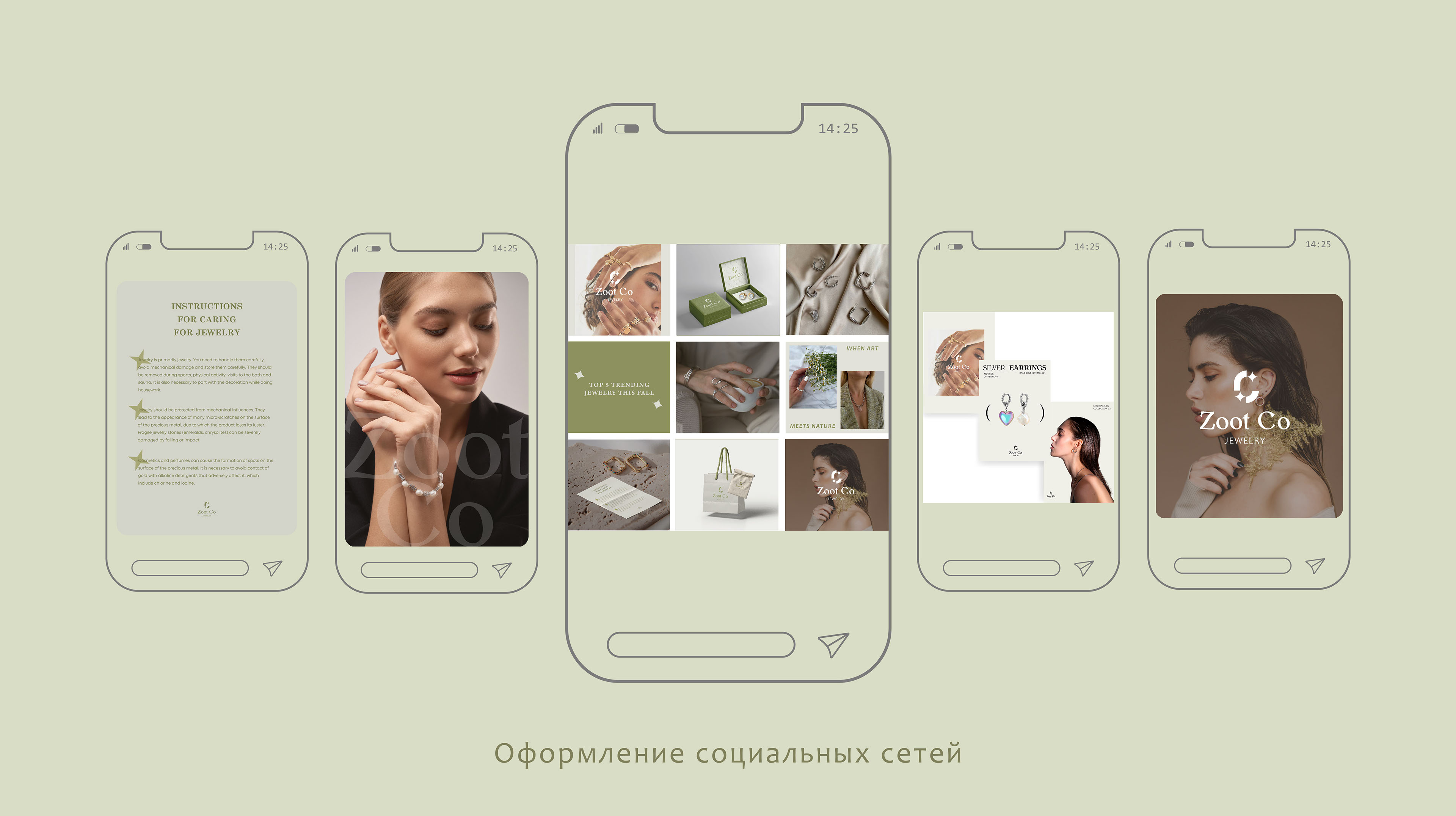 Brand identity for jewelry| branding | logotype — Изображение №18 — Брендинг на Dprofile