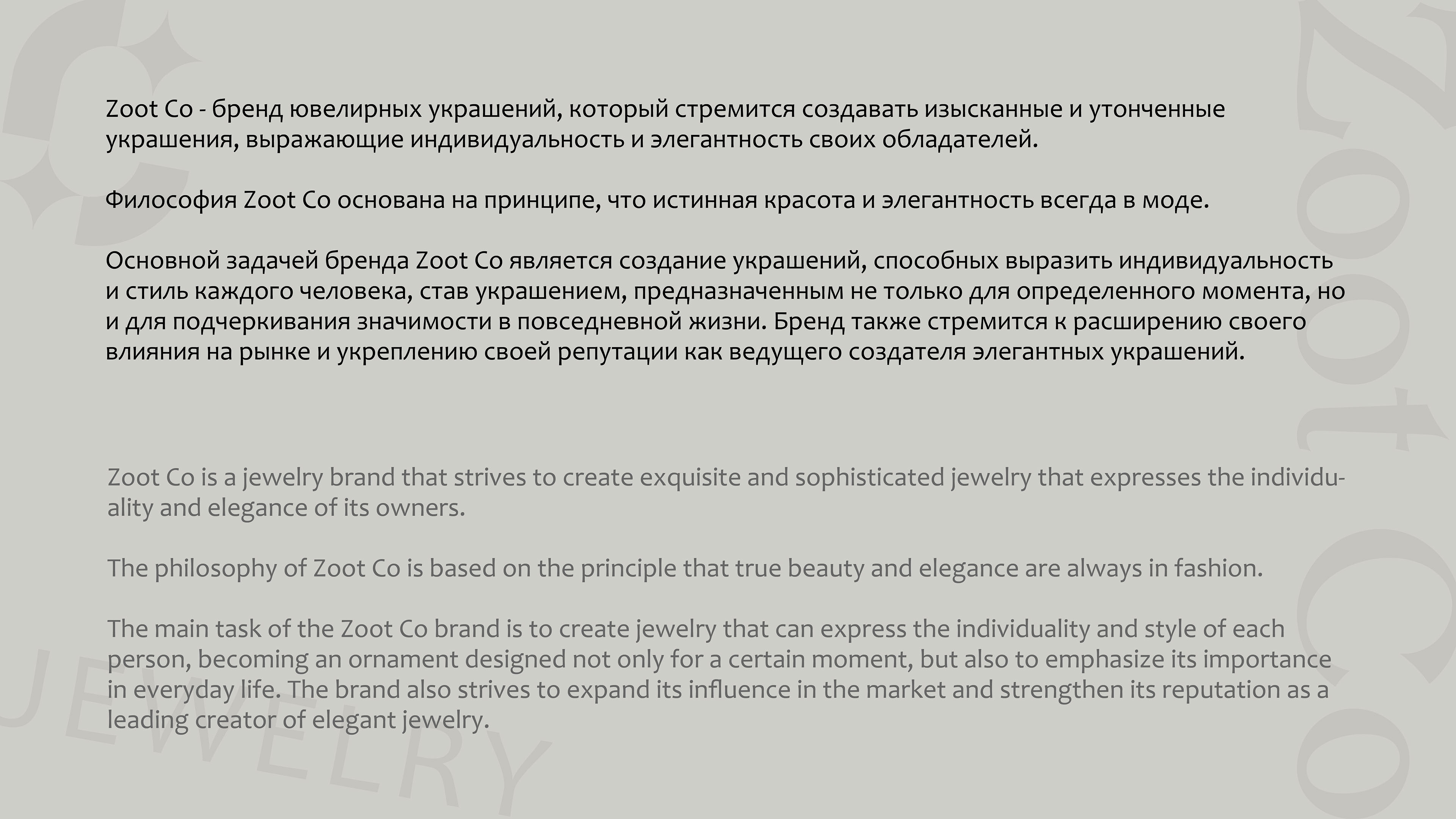Brand identity for jewelry| branding | logotype — Изображение №2 — Брендинг на Dprofile
