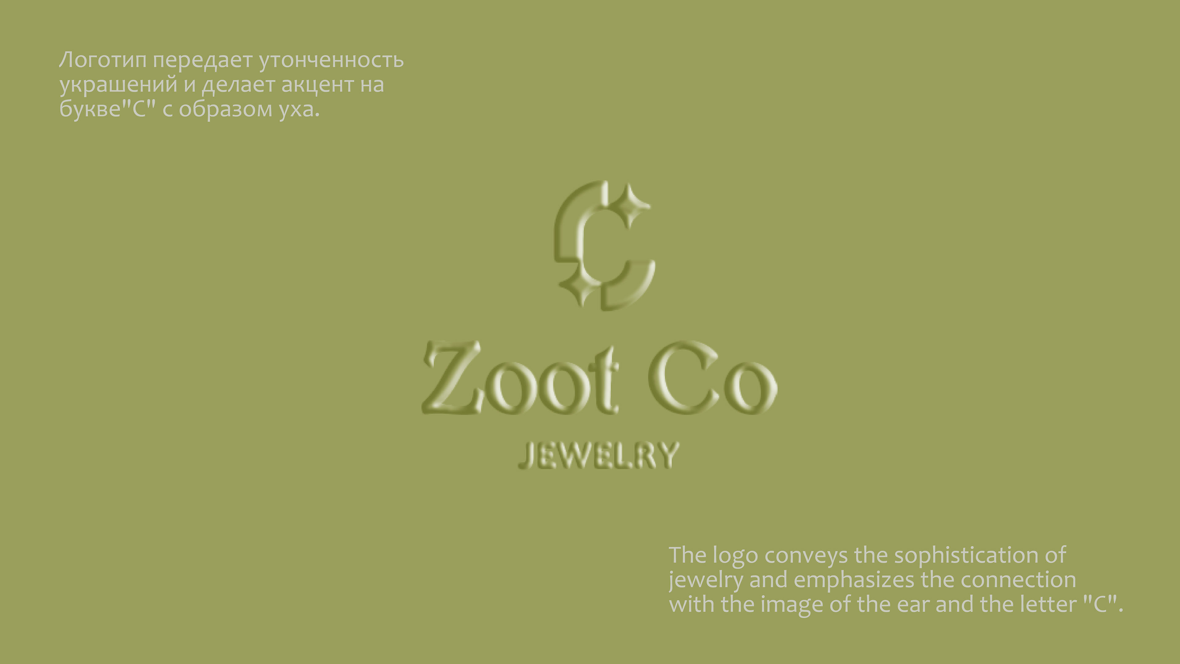 Brand identity for jewelry| branding | logotype — Изображение №3 — Брендинг на Dprofile