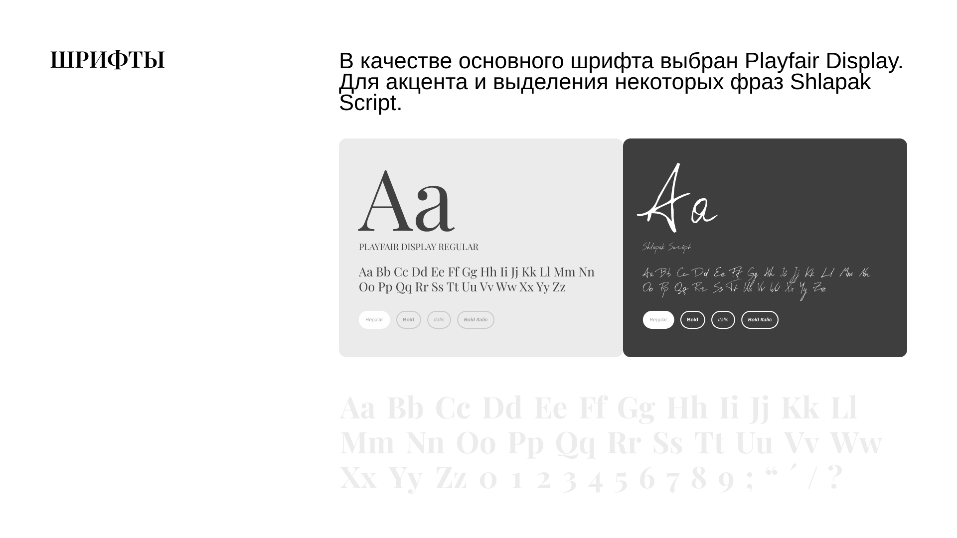 Лендинг для книжного клуба — Изображение №4 — Интерфейсы на Dprofile