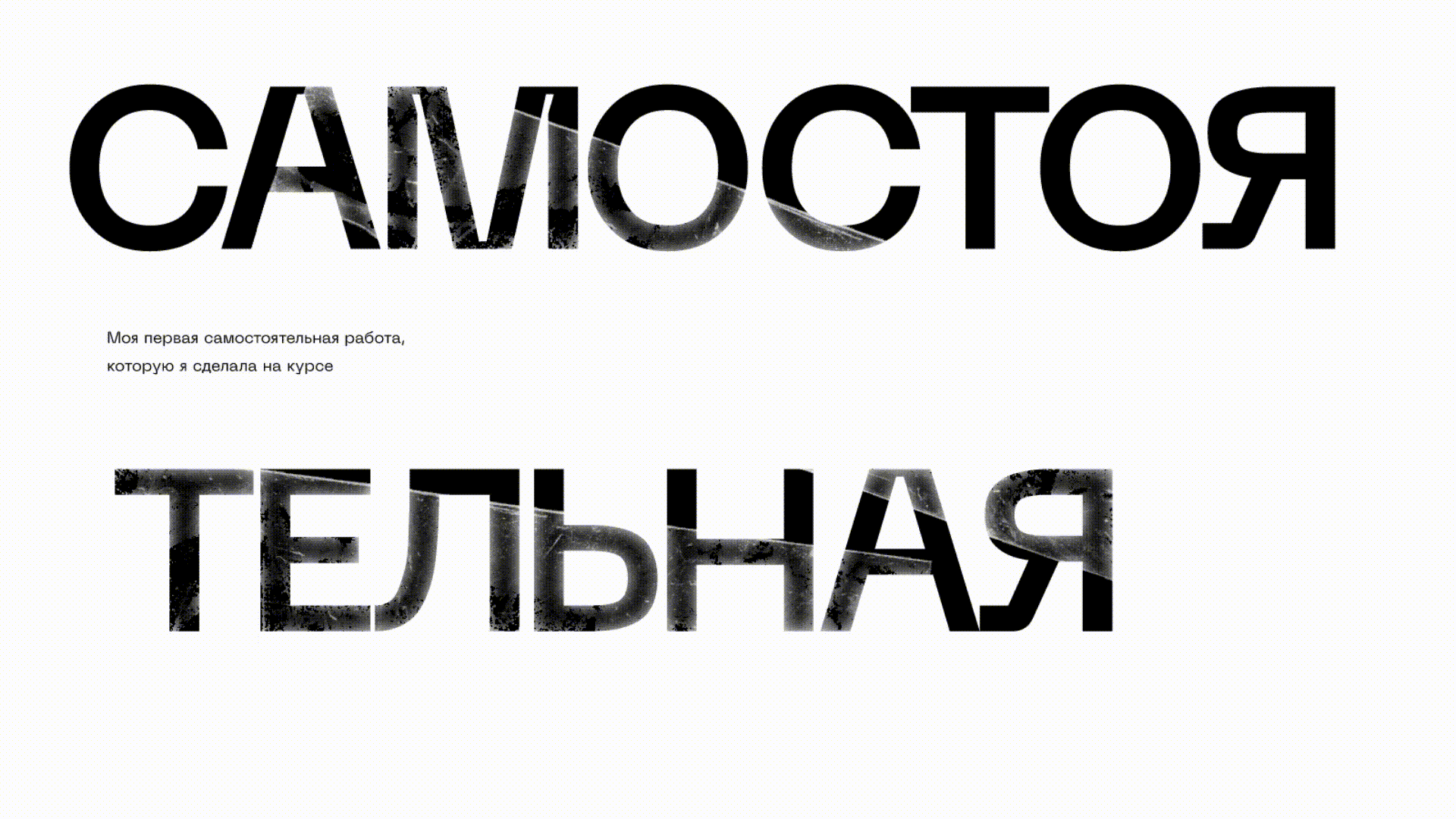 Портфолио с курса по web-дизайну — Изображение №6 — Анимация, Интерфейсы на Dprofile