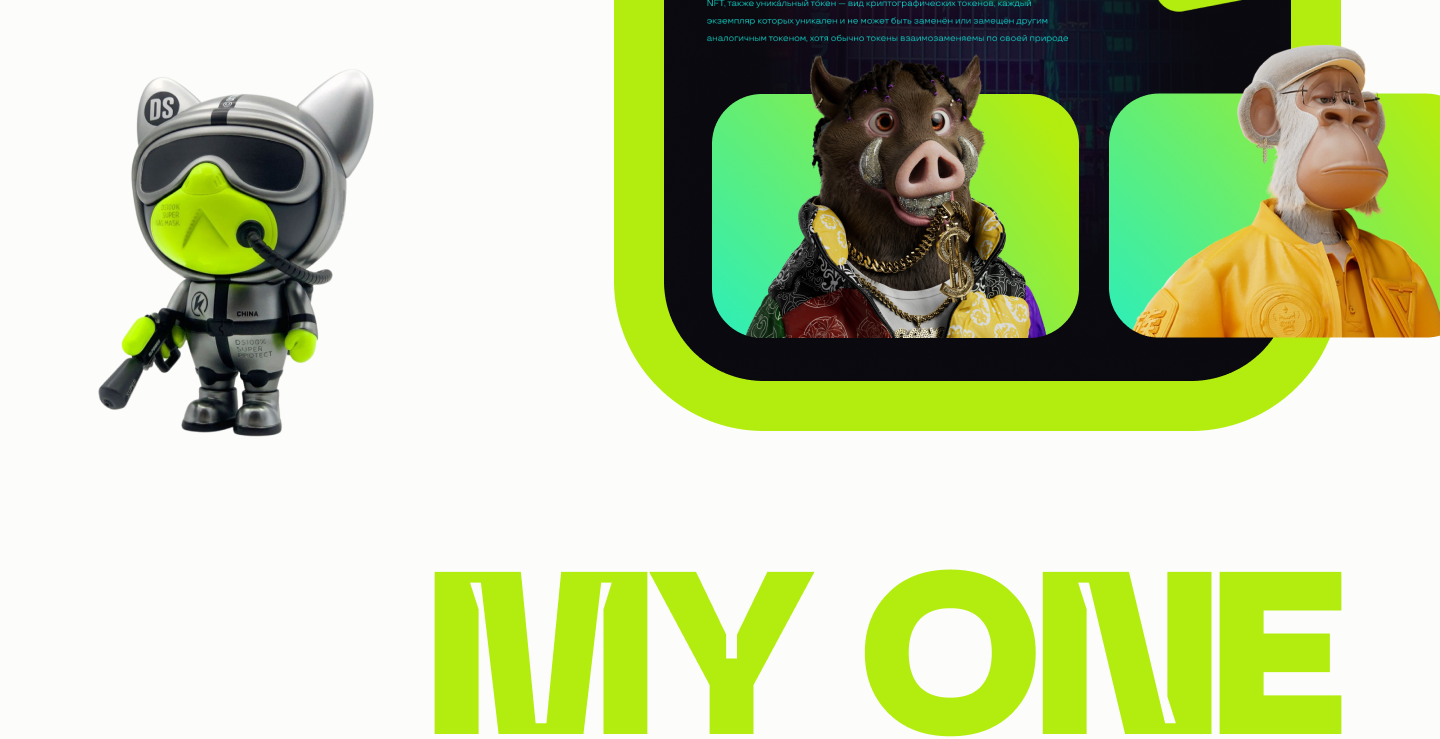 Портфолио с курса по web-дизайну — Изображение №5 — Анимация, Интерфейсы на Dprofile