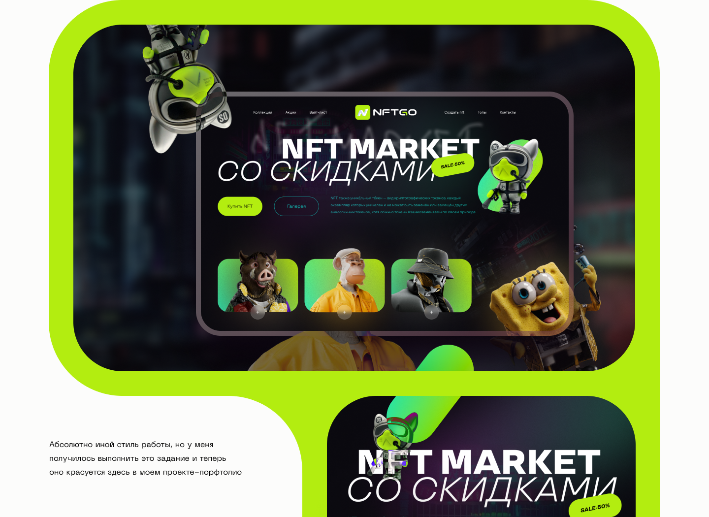 Портфолио с курса по web-дизайну — Изображение №4 — Анимация, Интерфейсы на Dprofile