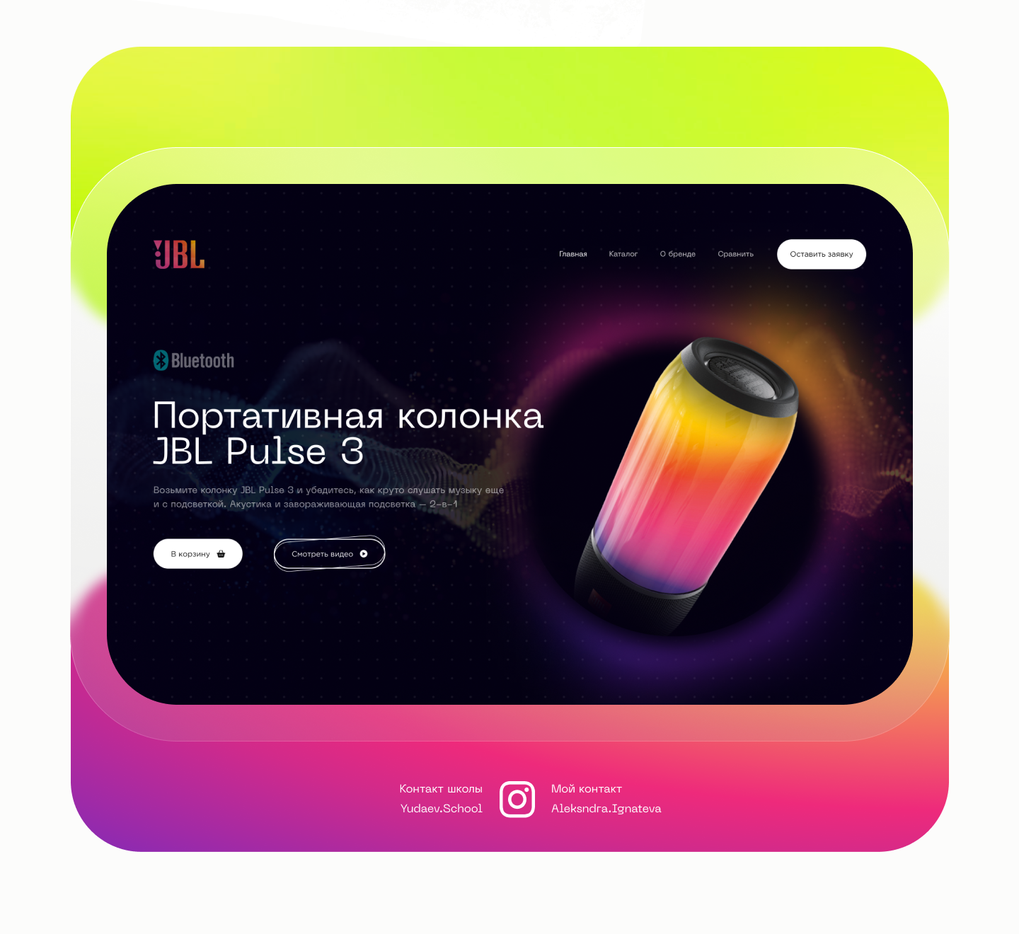 Портфолио с курса по web-дизайну — Изображение №7 — Анимация, Интерфейсы на Dprofile