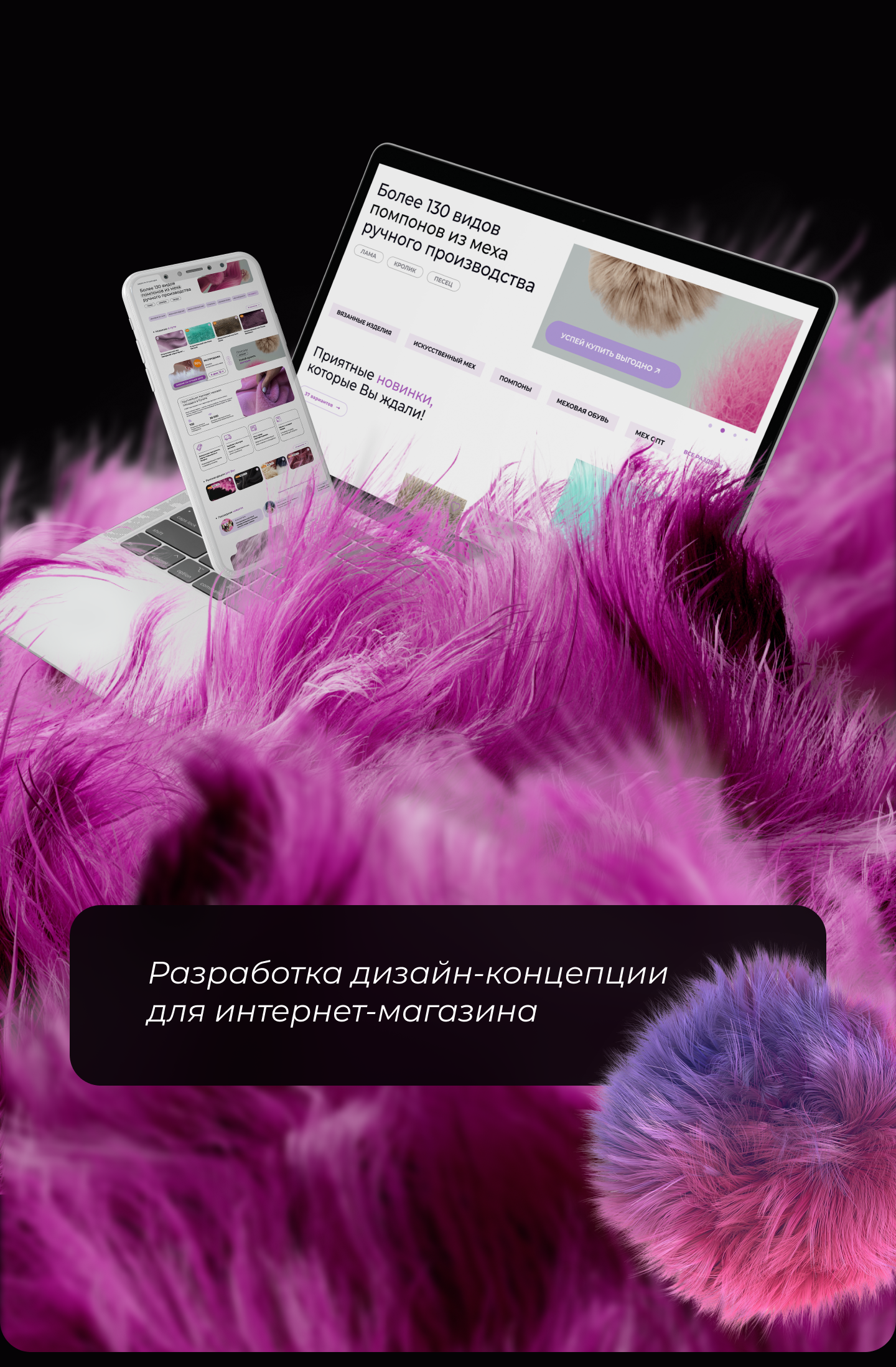 Интернет-магазин — Изображение №1 — Графика, Интерфейсы на Dprofile