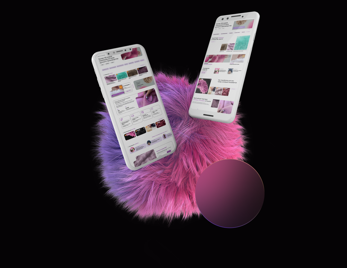 Интернет-магазин — Изображение №8 — Графика, Интерфейсы на Dprofile