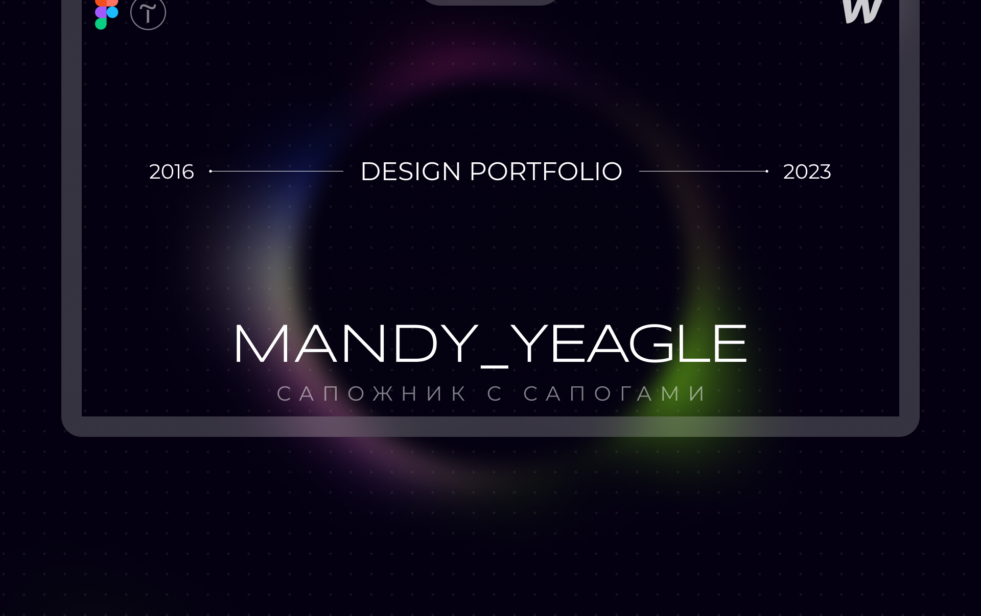 Сайты на tilda — Изображение №4 — Анимация, Интерфейсы на Dprofile