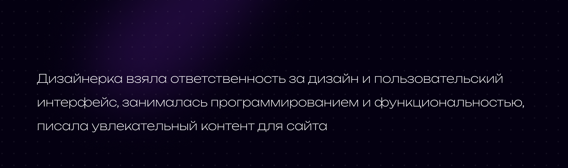 Сайты на tilda — Изображение №8 — Анимация, Интерфейсы на Dprofile