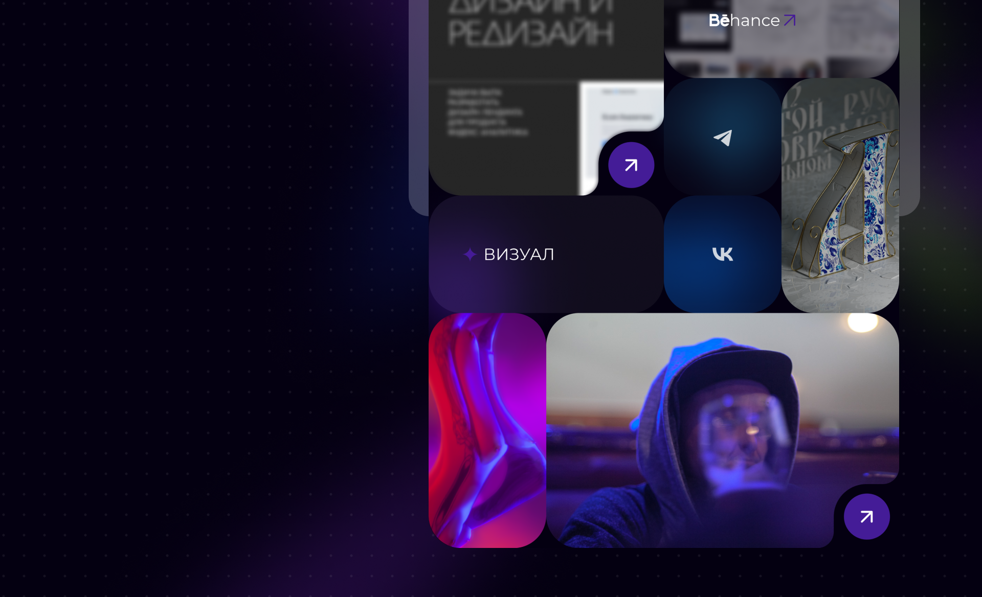 Сайты на tilda — Изображение №7 — Анимация, Интерфейсы на Dprofile